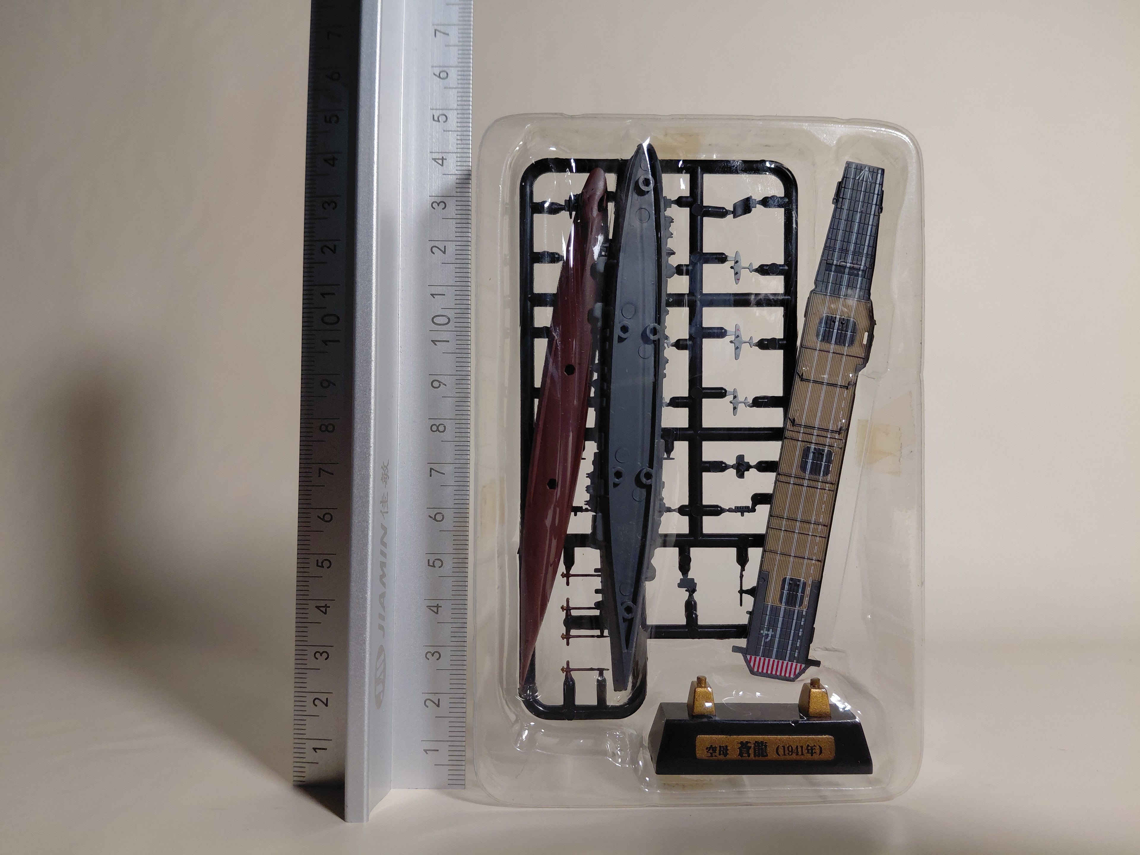 Imperial Japanese Navy Aircraft Carrier Soryu, 1941, Full Hull Ship Kit Collection, F-Toys, 1/2000 scale