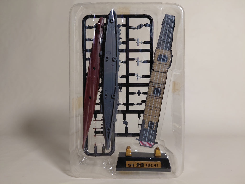 Imperial Japanese Navy Aircraft Carrier Soryu, 1941, Full Hull Ship Kit Collection, F-Toys, 1/2000 scale