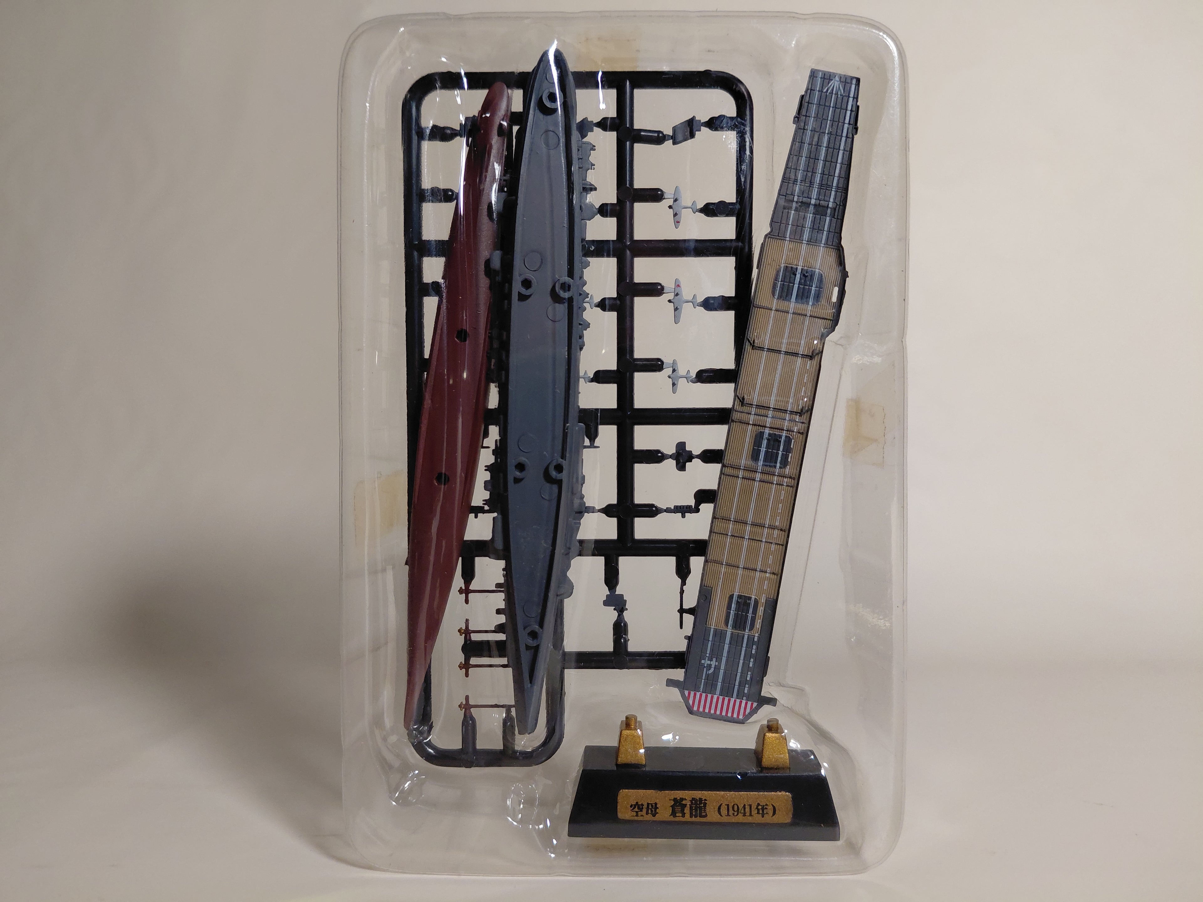 Imperial Japanese Navy Aircraft Carrier Soryu, 1941, Full Hull Ship Kit Collection, F-Toys, 1/2000 scale