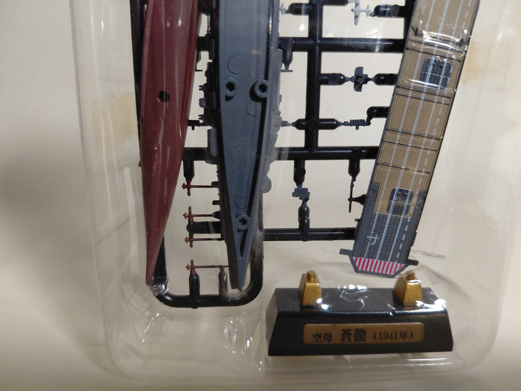 Imperial Japanese Navy Aircraft Carrier Soryu, 1941, Full Hull Ship Kit Collection, F-Toys, 1/2000 scale