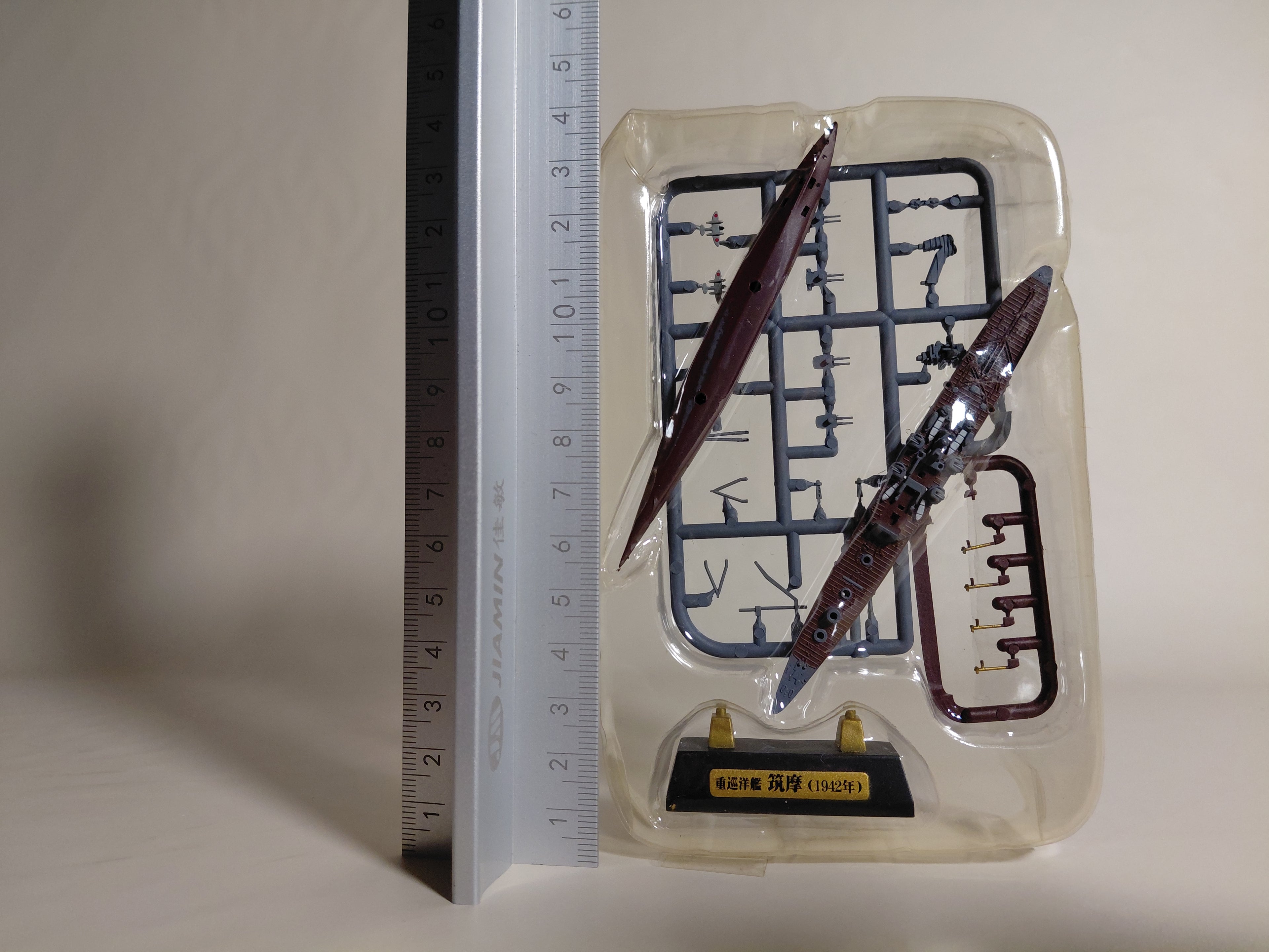 F-toys 1/2000 Ship Kit Collection Vol. 3 South Pacific ~ 1942 03B. Heavy Cruiser Chikuma (Waterline Version) 1/2000 Scale with Aircraft [NKC03-03B]