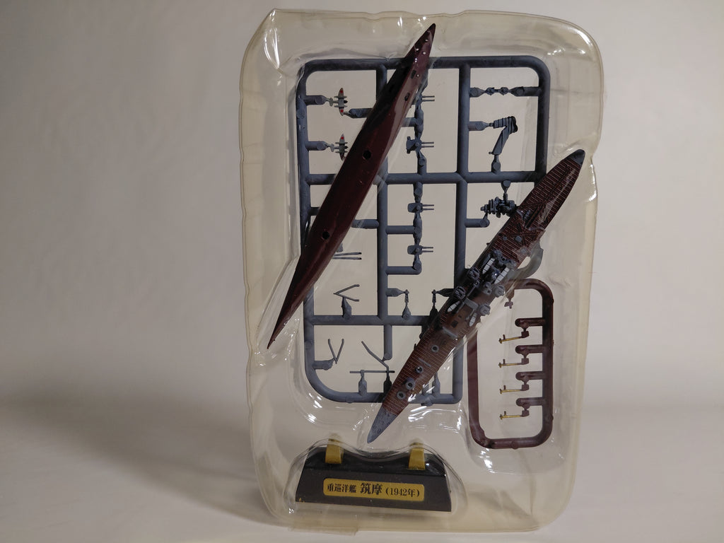 F-toys 1/2000 Ship Kit Collection Vol. 3 South Pacific ~ 1942 03B. Heavy Cruiser Chikuma (Waterline Version) 1/2000 Scale with Aircraft [NKC03-03B]