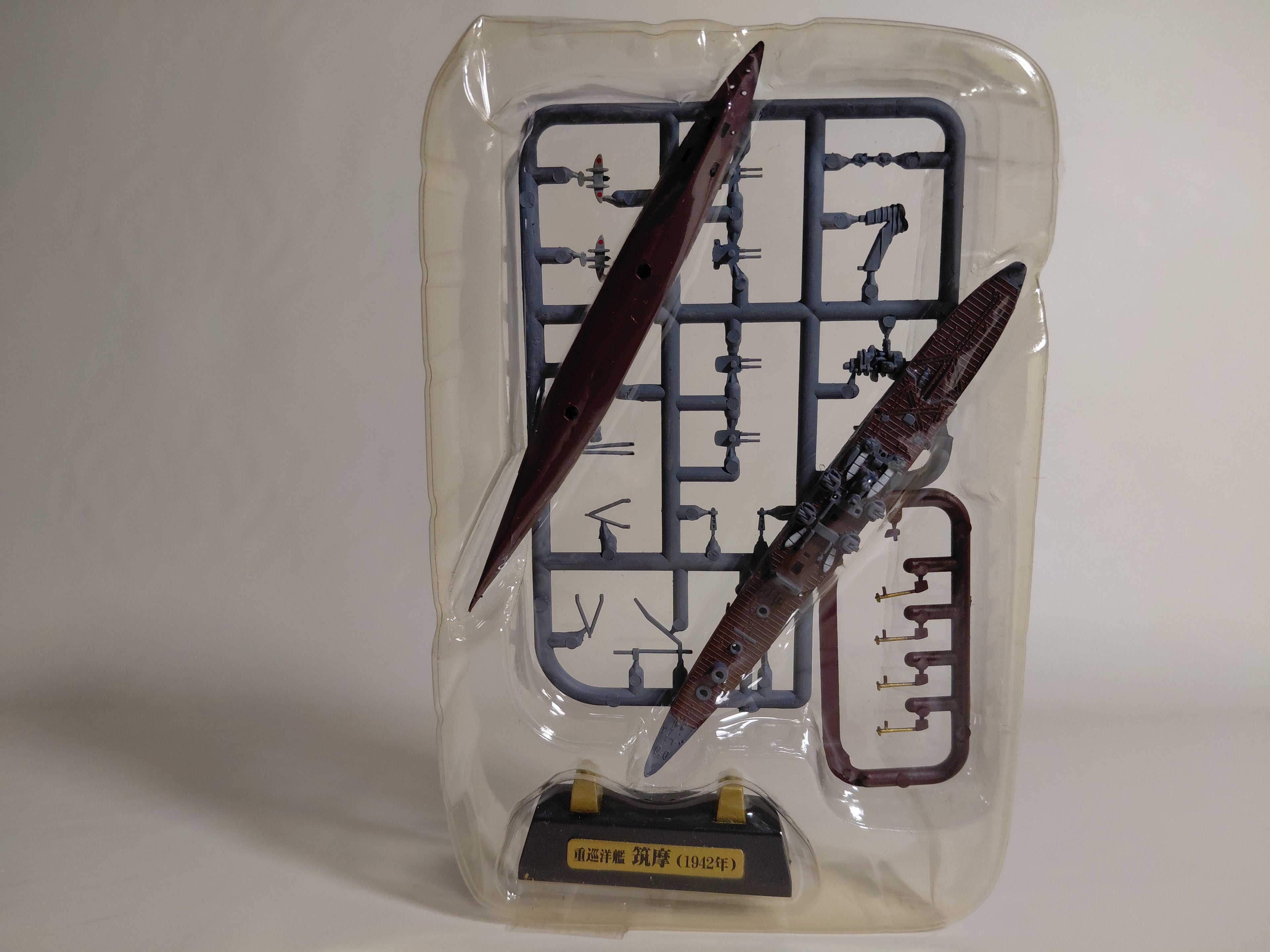 F-toys 1/2000 Ship Kit Collection Vol. 3 South Pacific ~ 1942 03B. Heavy Cruiser Chikuma (Waterline Version) 1/2000 Scale with Aircraft [NKC03-03B]