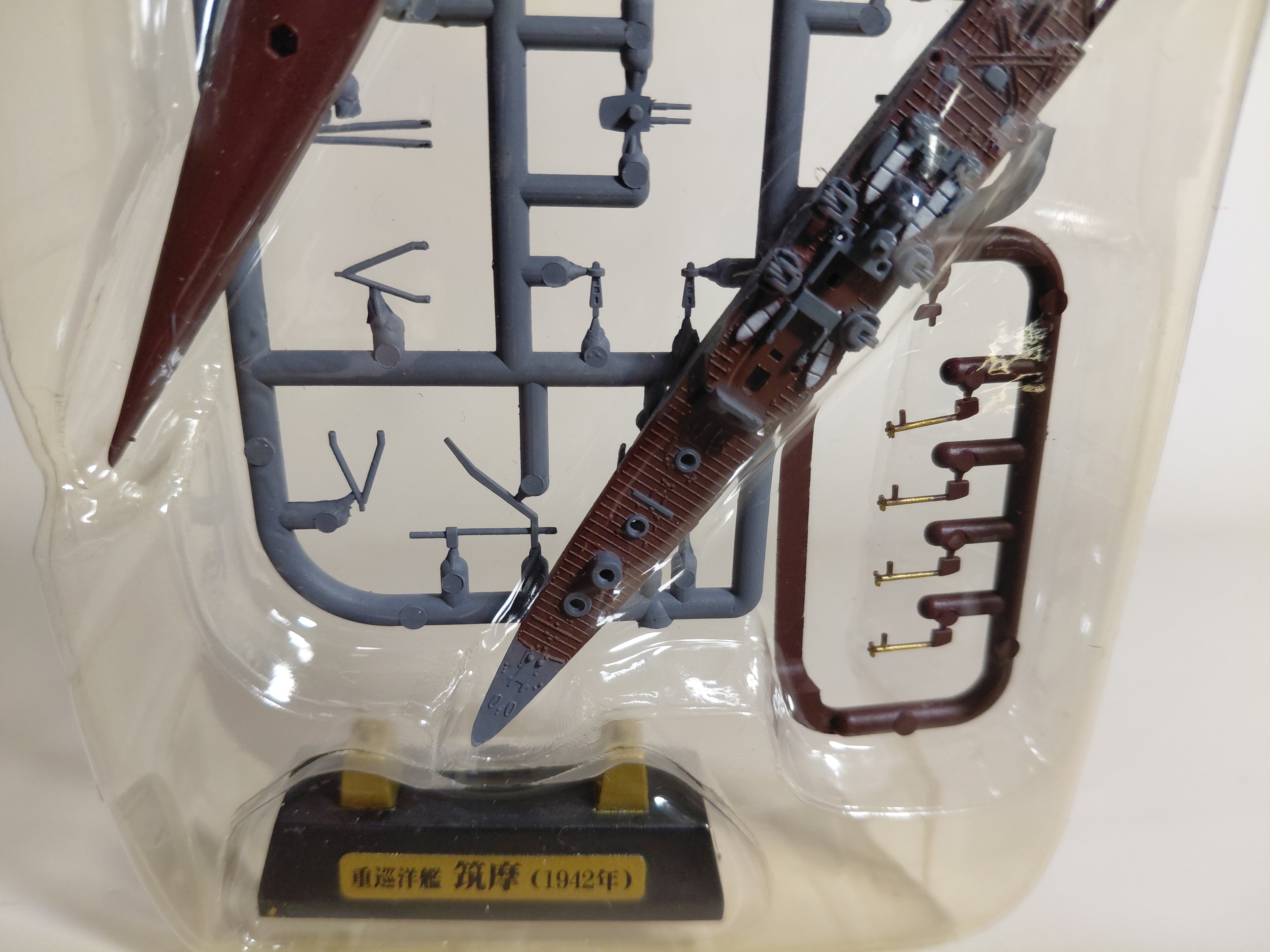 F-toys 1/2000 Ship Kit Collection Vol. 3 South Pacific ~ 1942 03B. Heavy Cruiser Chikuma (Waterline Version) 1/2000 Scale with Aircraft [NKC03-03B]