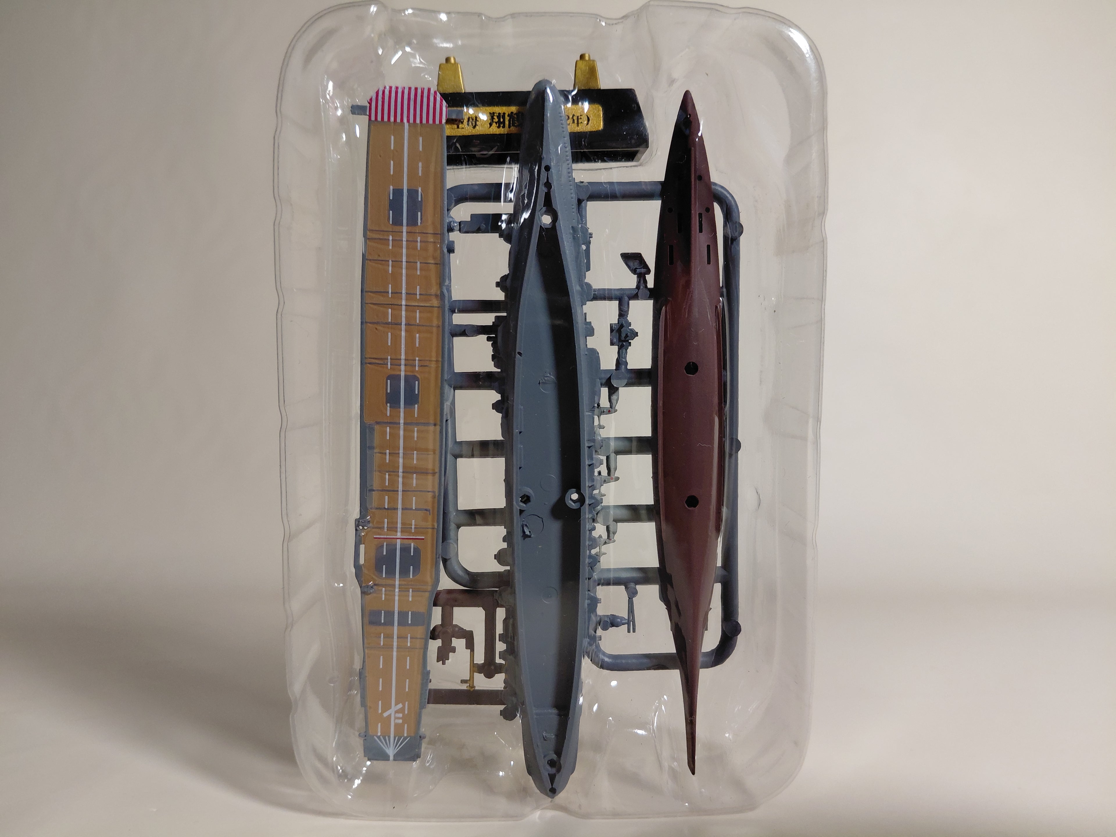 Imperial Japanese Navy Aircraft Carrier Shokaku, Full Hull, 1/2000 Scale, Ship Kit Collection, F-toys, South Pacific.
