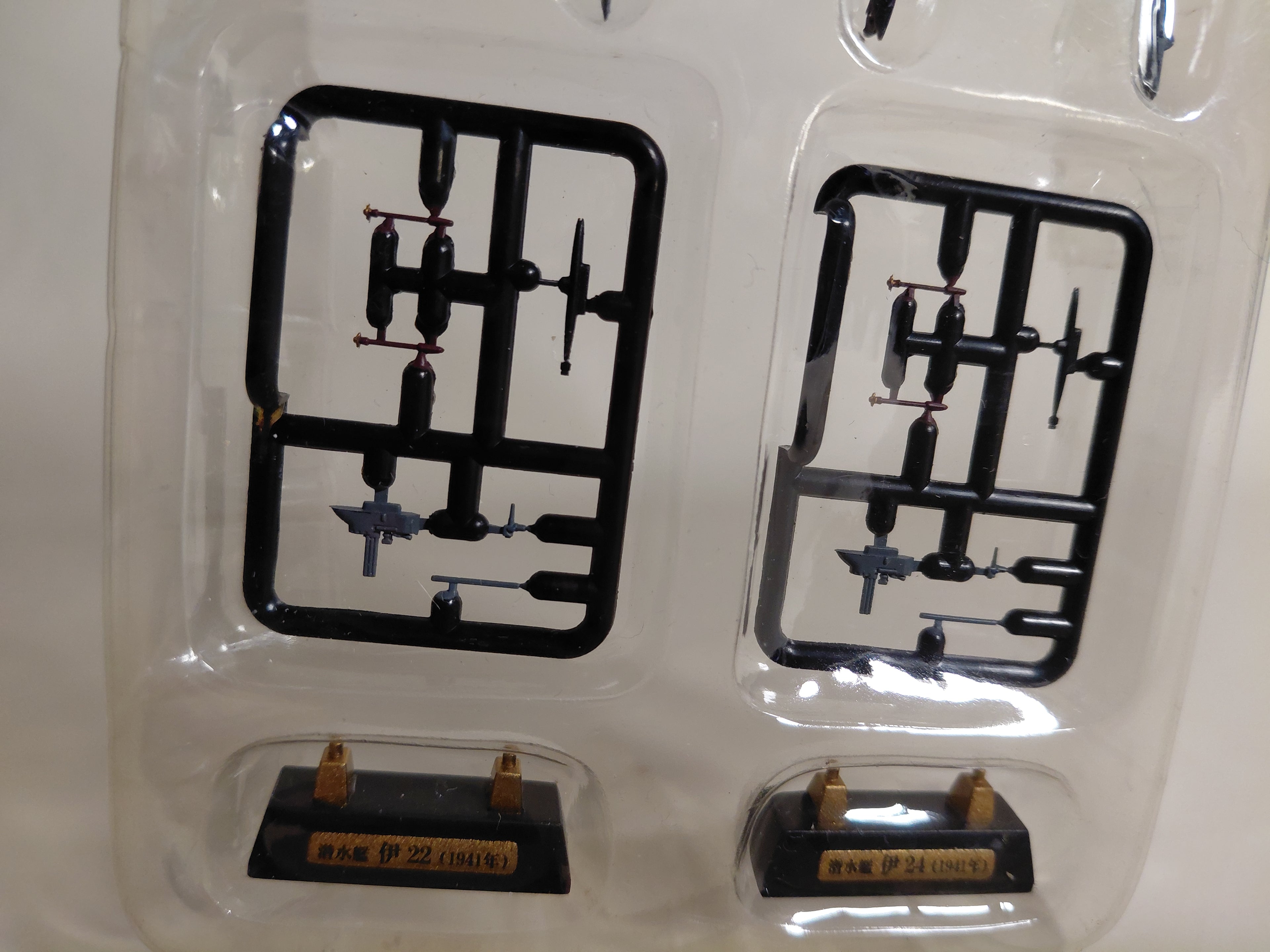 F-toys 1/2000 Ship Kit Collection Vol. 1: I-22, I-24