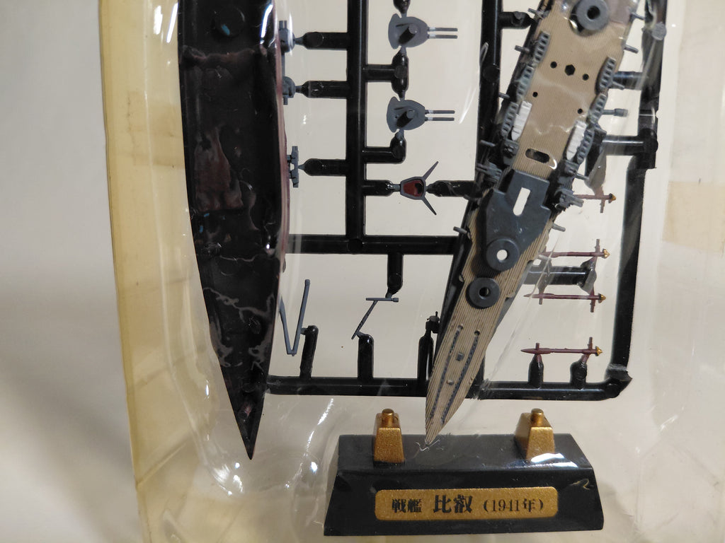 Ship Kit Collection Hiei Full Hull Ver. 1/2000 (Junk)