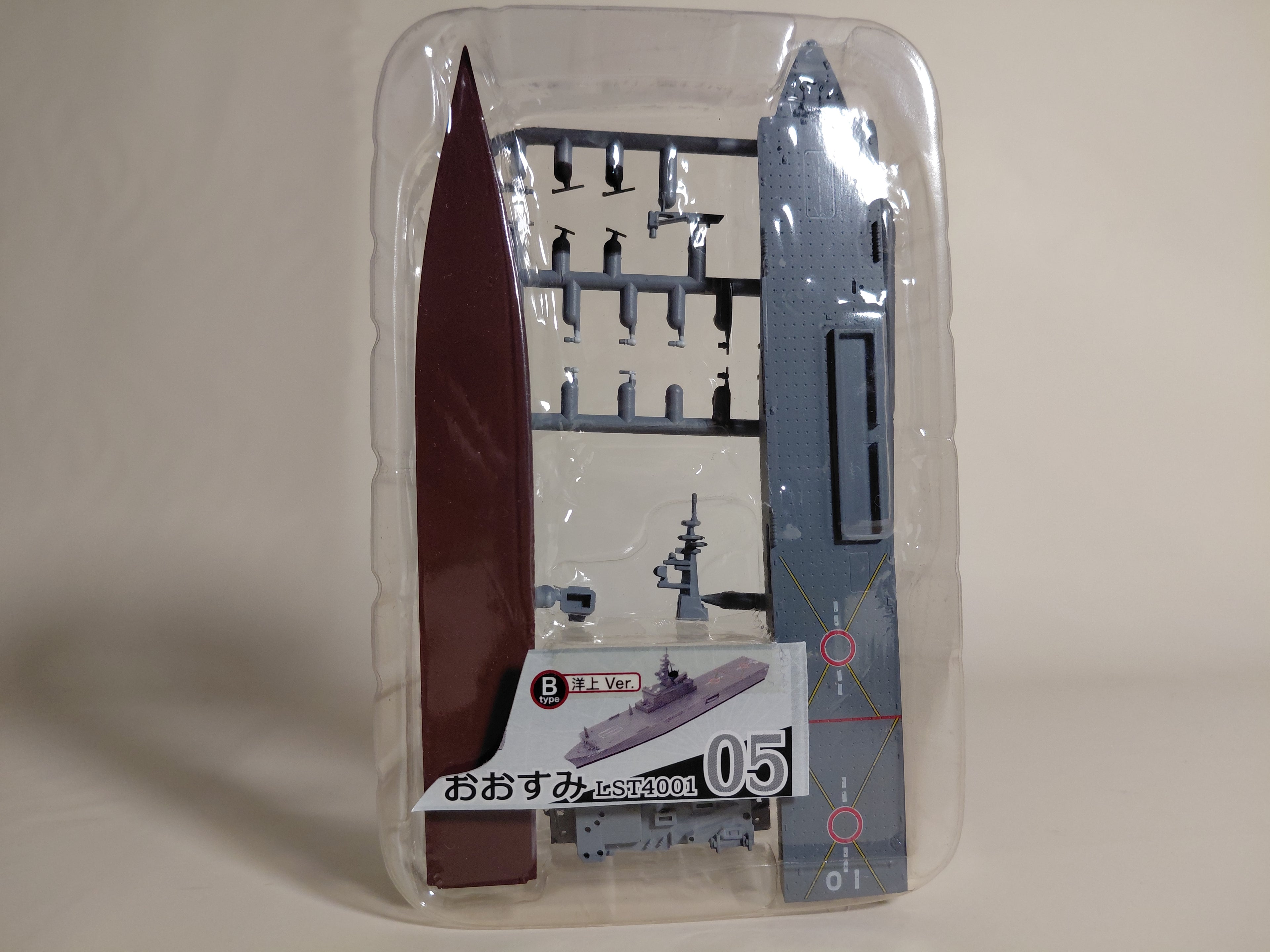 [5B] F-toys 1/1250 Modern Warship Kit Collection Vol.3 Japan Maritime Self-Defense Force Guardian of the Seas Osumi LST4001 Offshore Ver. (Single Item)