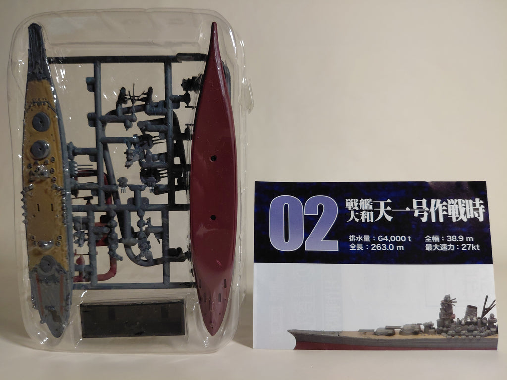 1/2000 F-toys The Life of the Battleship Yamato: Ship Kit Collection Extra Edition #02. Battleship Yamato during Operation Ten-Go (Full Hull Version)