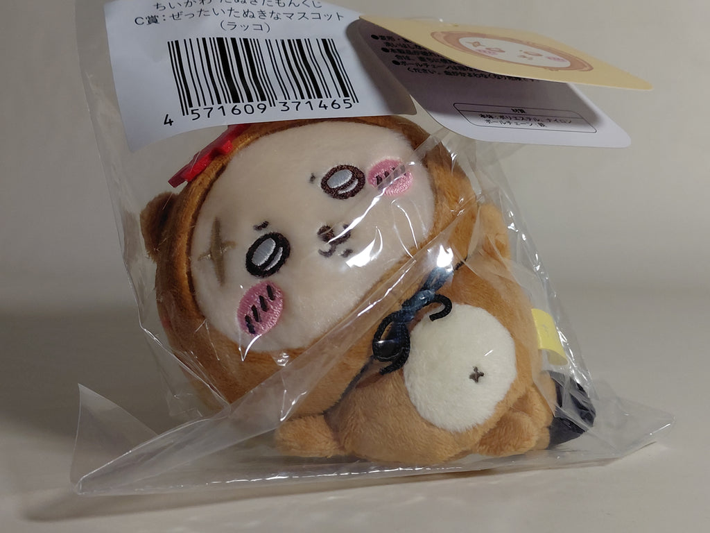 Chiikawa Merchandise - Tanuki-themed Ichiban Kuji: Otter Master (C Prize) BANDAI SPIRITS