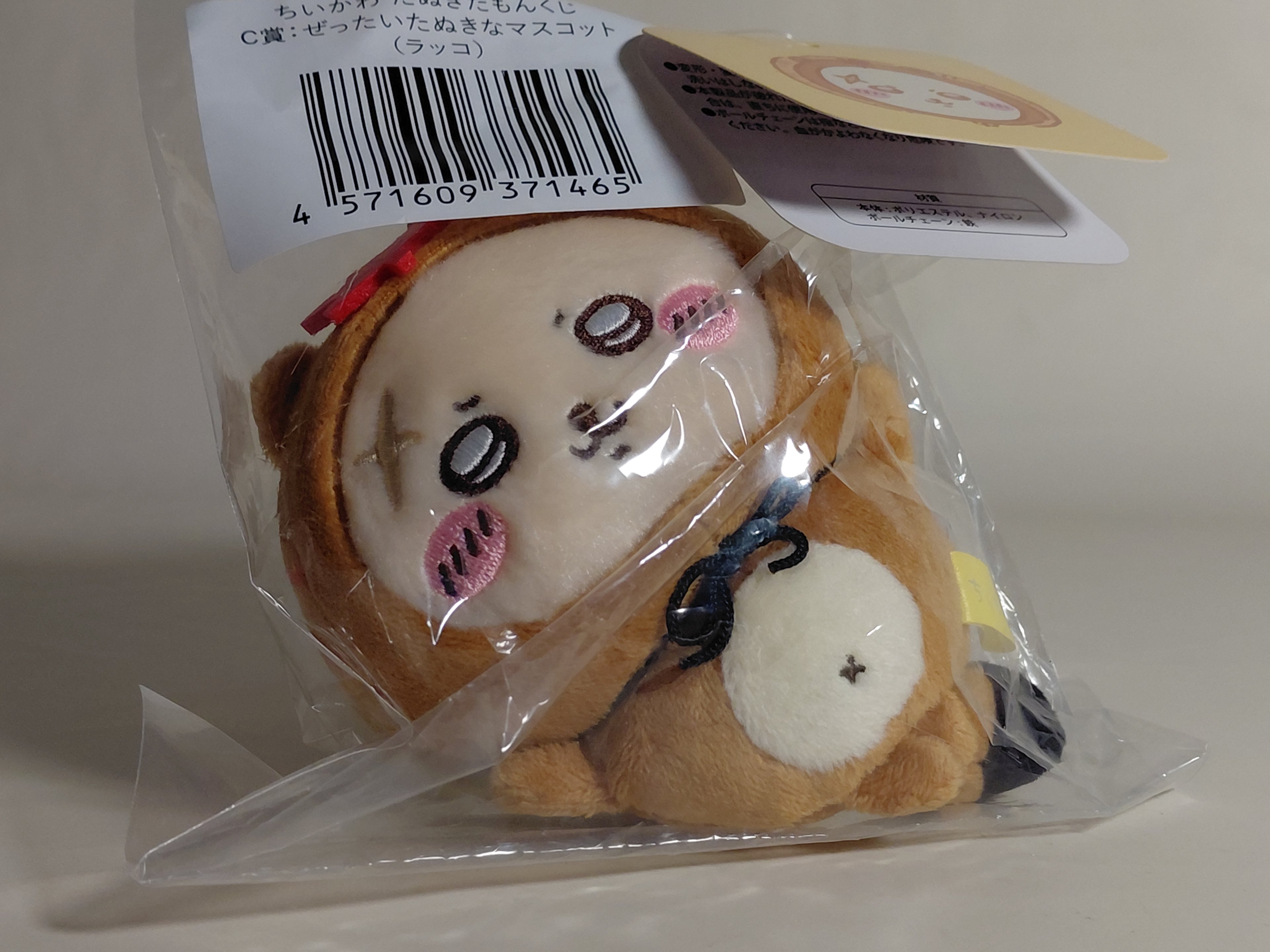 Chiikawa Merchandise - Tanuki-themed Ichiban Kuji: Otter Master (C Prize) BANDAI SPIRITS