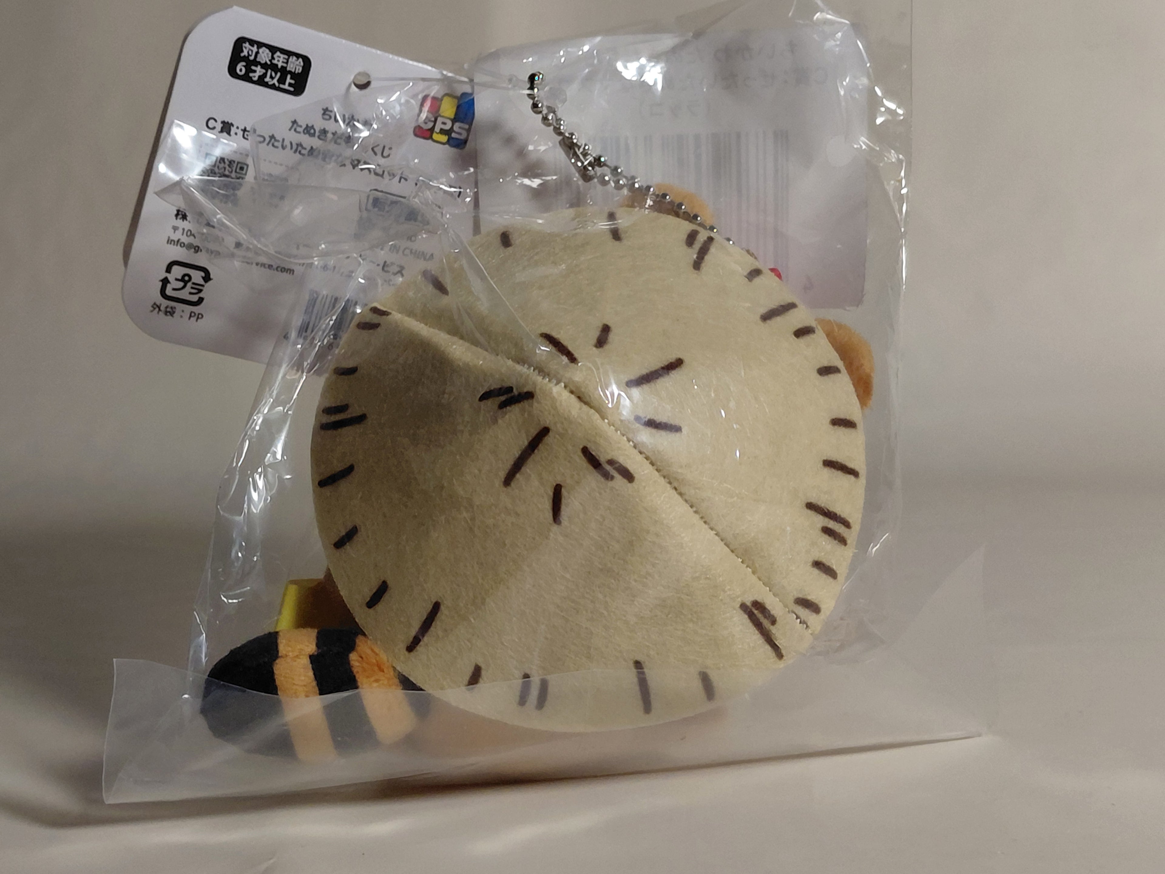 Chiikawa Merchandise - Tanuki-themed Ichiban Kuji: Otter Master (C Prize) BANDAI SPIRITS