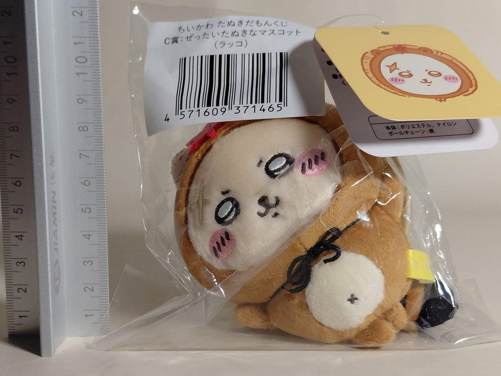 Chiikawa Merchandise - Tanuki-themed Ichiban Kuji: Otter Master (C Prize) BANDAI SPIRITS