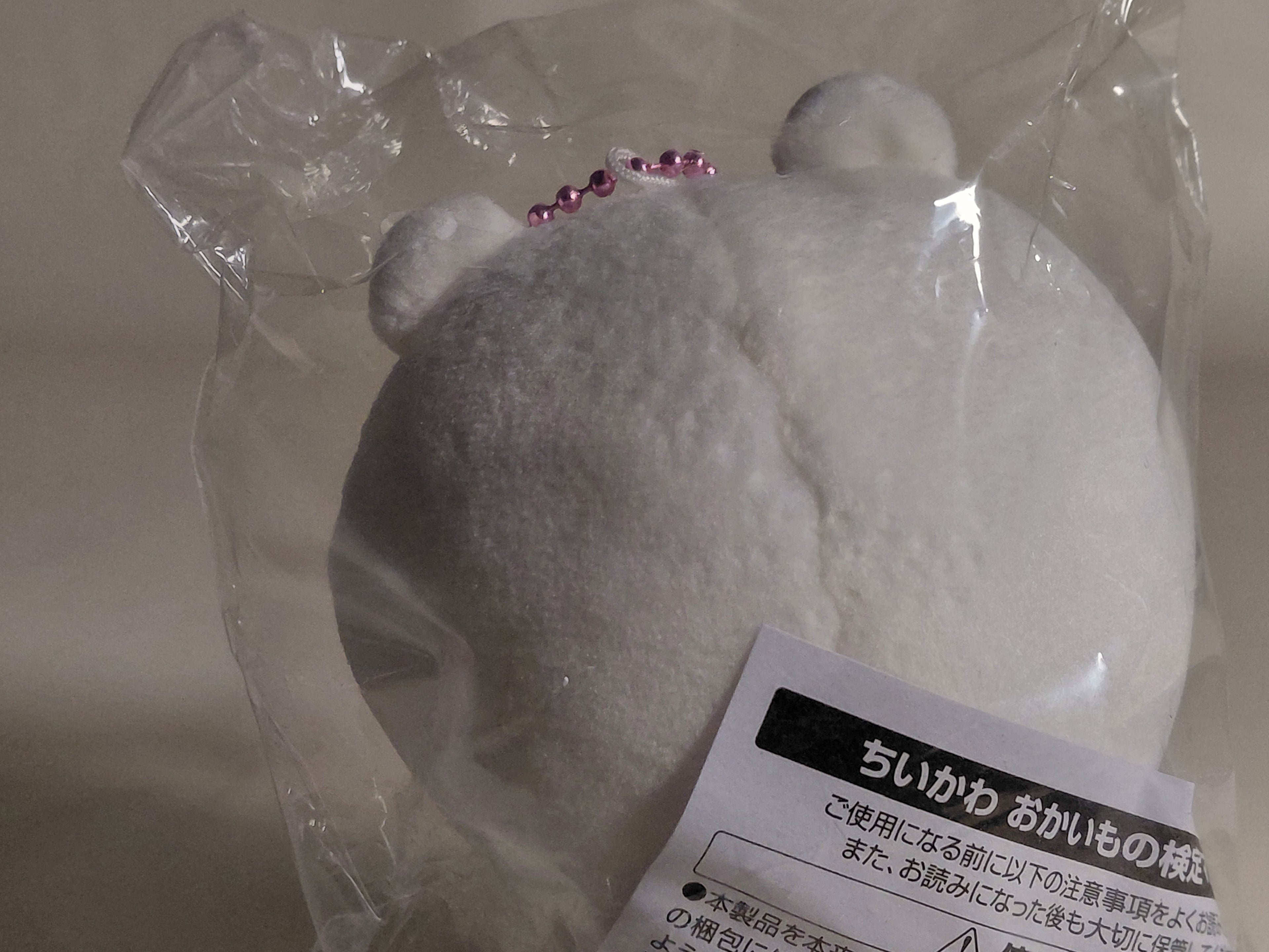 Chiikawa Epos Card Exclusive Bonus Shopping Certification Level 1 Brand New Unopened Chiikawa-chan Plush Mascot Keychain