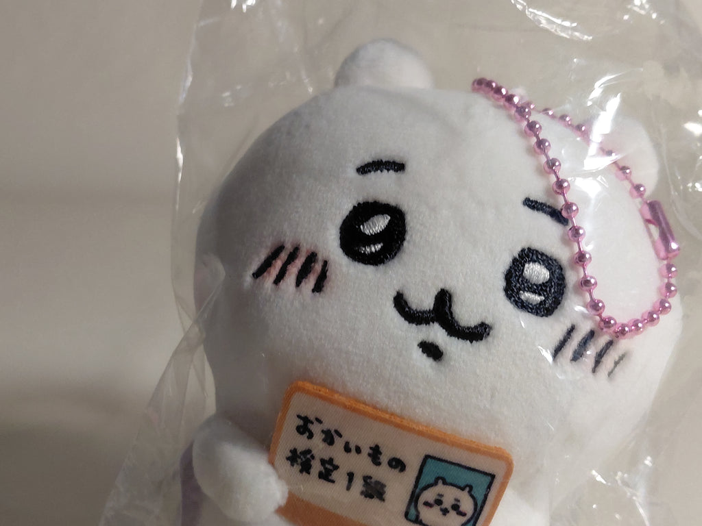 Chiikawa Epos Card Exclusive Bonus Shopping Certification Level 1 Brand New Unopened Chiikawa-chan Plush Mascot Keychain