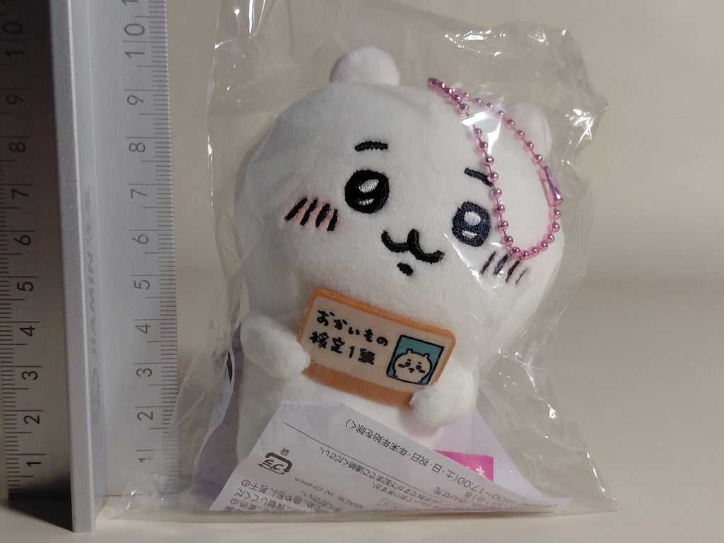 Chiikawa Epos Card Exclusive Bonus Shopping Certification Level 1 Brand New Unopened Chiikawa-chan Plush Mascot Keychain