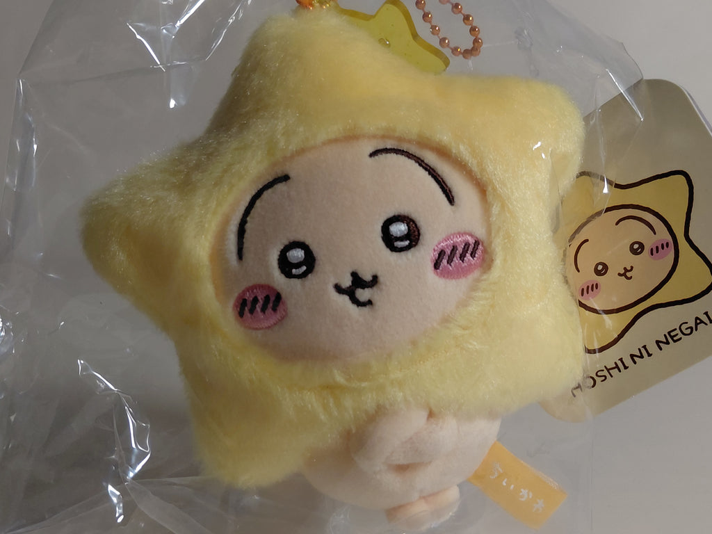 Chiikawa Wish Upon a Star Mascot - Rabbit