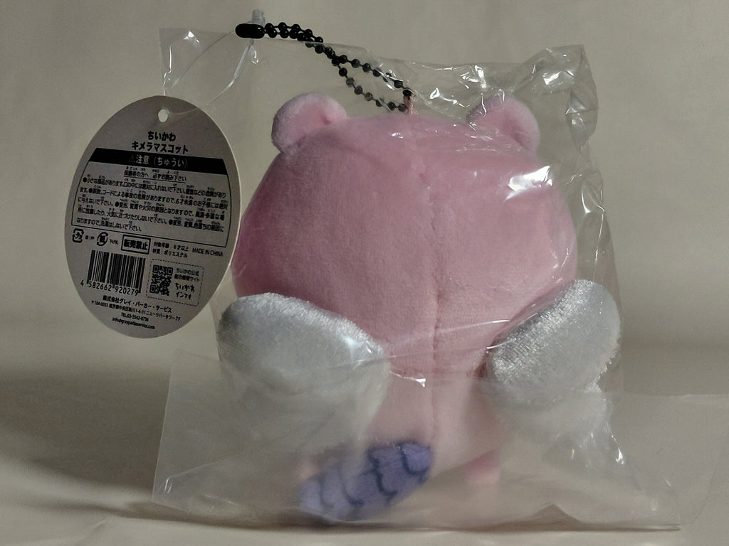 Chiikawa Kimira Mini Mascot
