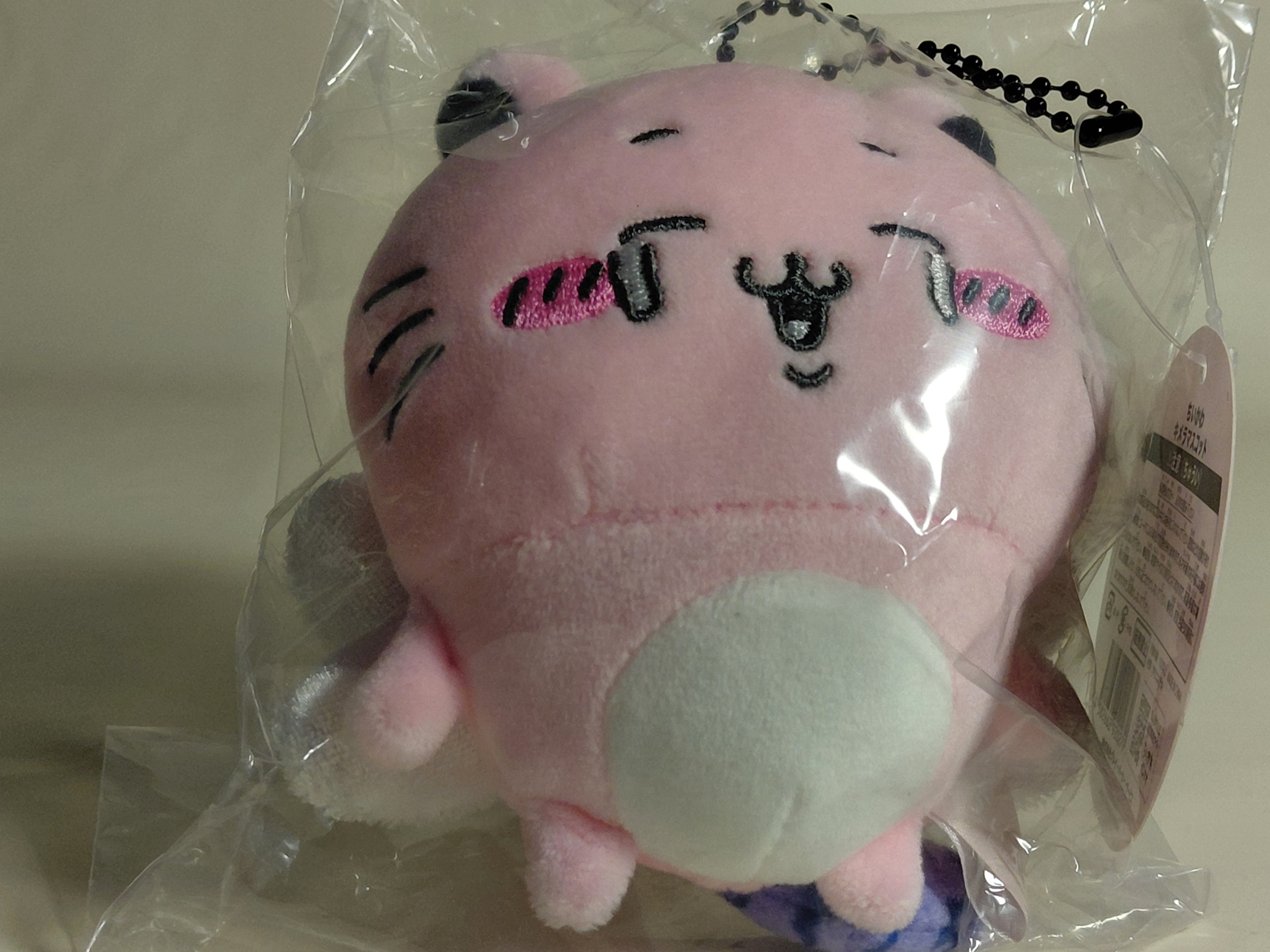 Chiikawa Kimira Mini Mascot
