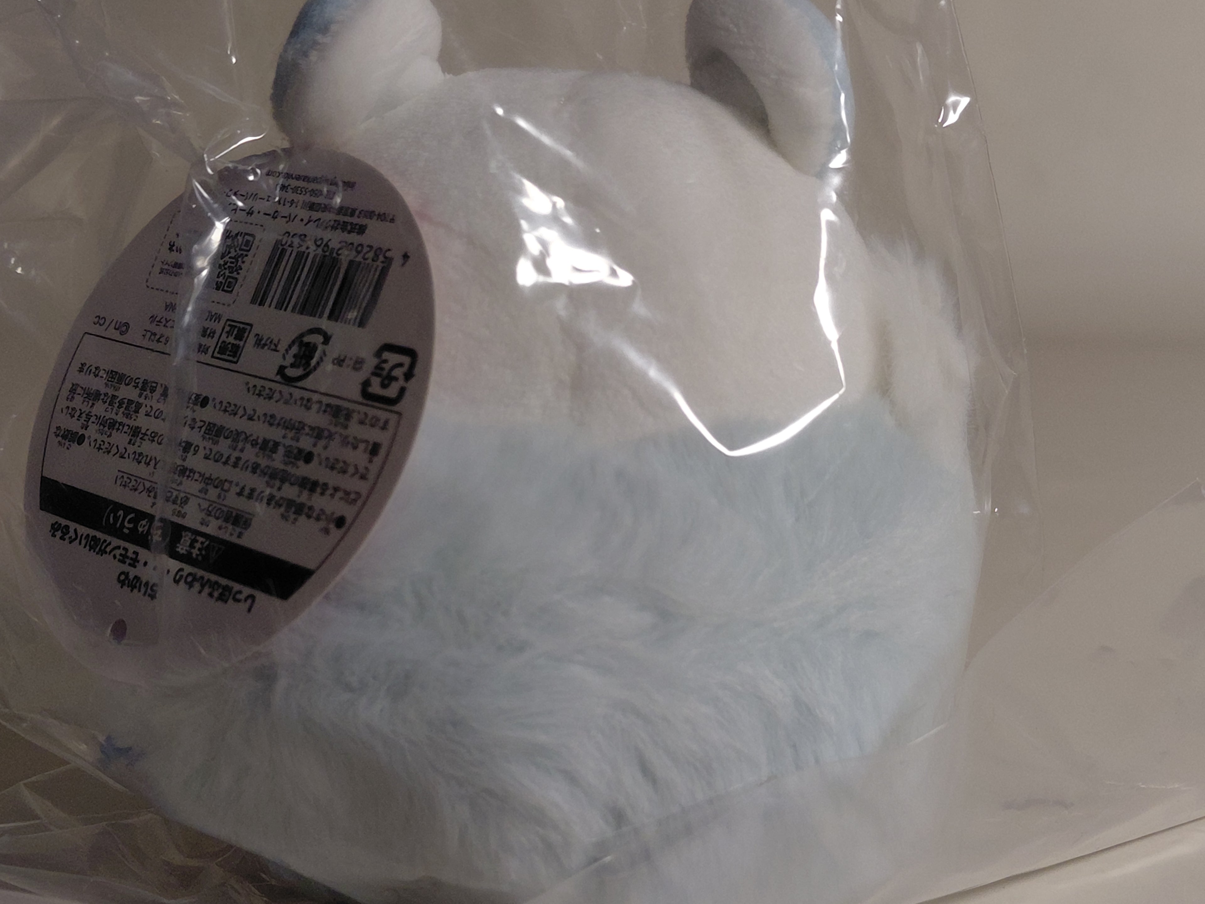 Chiikawa Fluffy Tail... Flying Squirrel Plush Toy