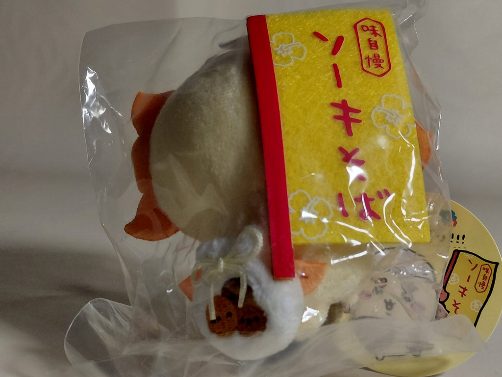 Chiikawa Shisa Festival Okinawa Soba Mascot Plush doll JAPAN NEW