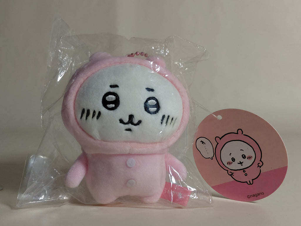 Chiikawa Pajama Petit Mini Mascot, Brand New with Tags, First Edition