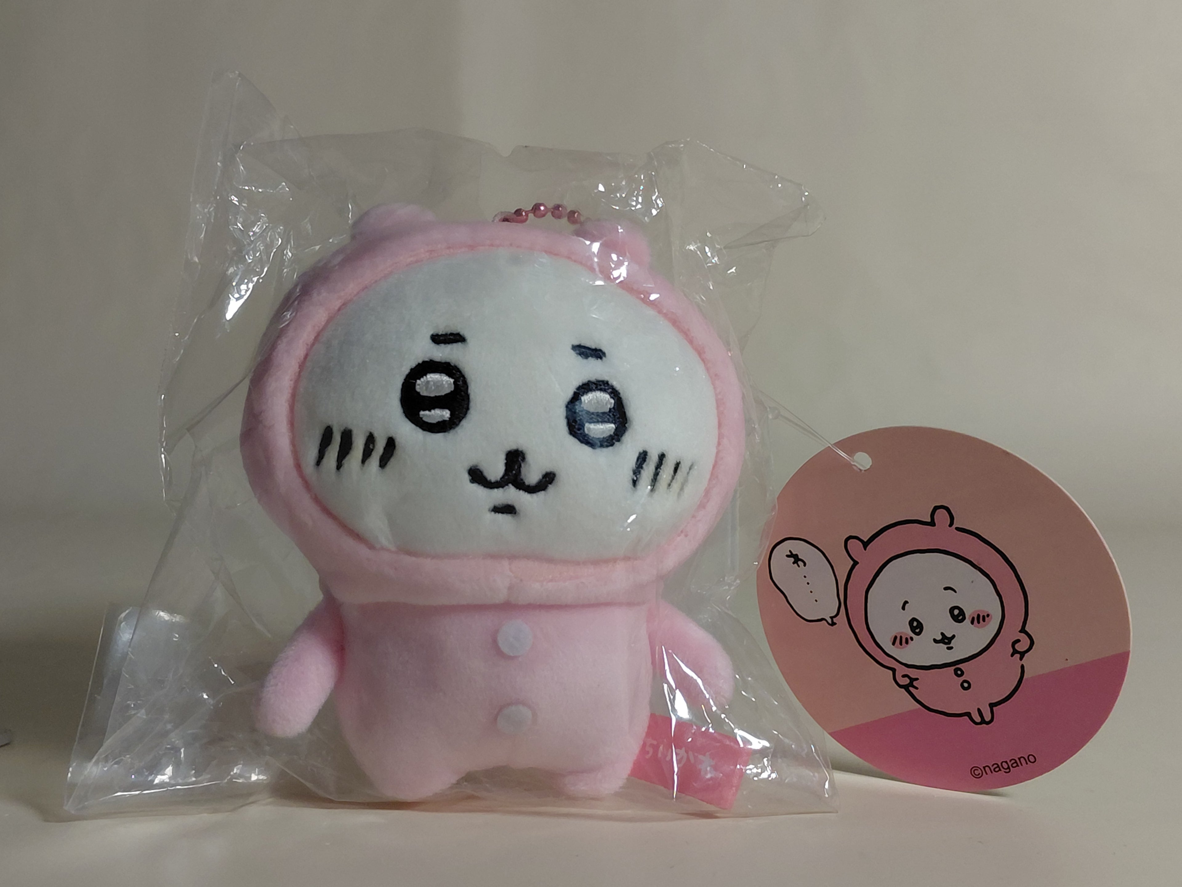 Chiikawa Pajama Petit Mini Mascot, Brand New with Tags, First Edition