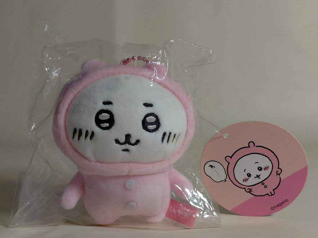 Chiikawa Pajama Petit Mini Mascot, Brand New with Tags, First Edition