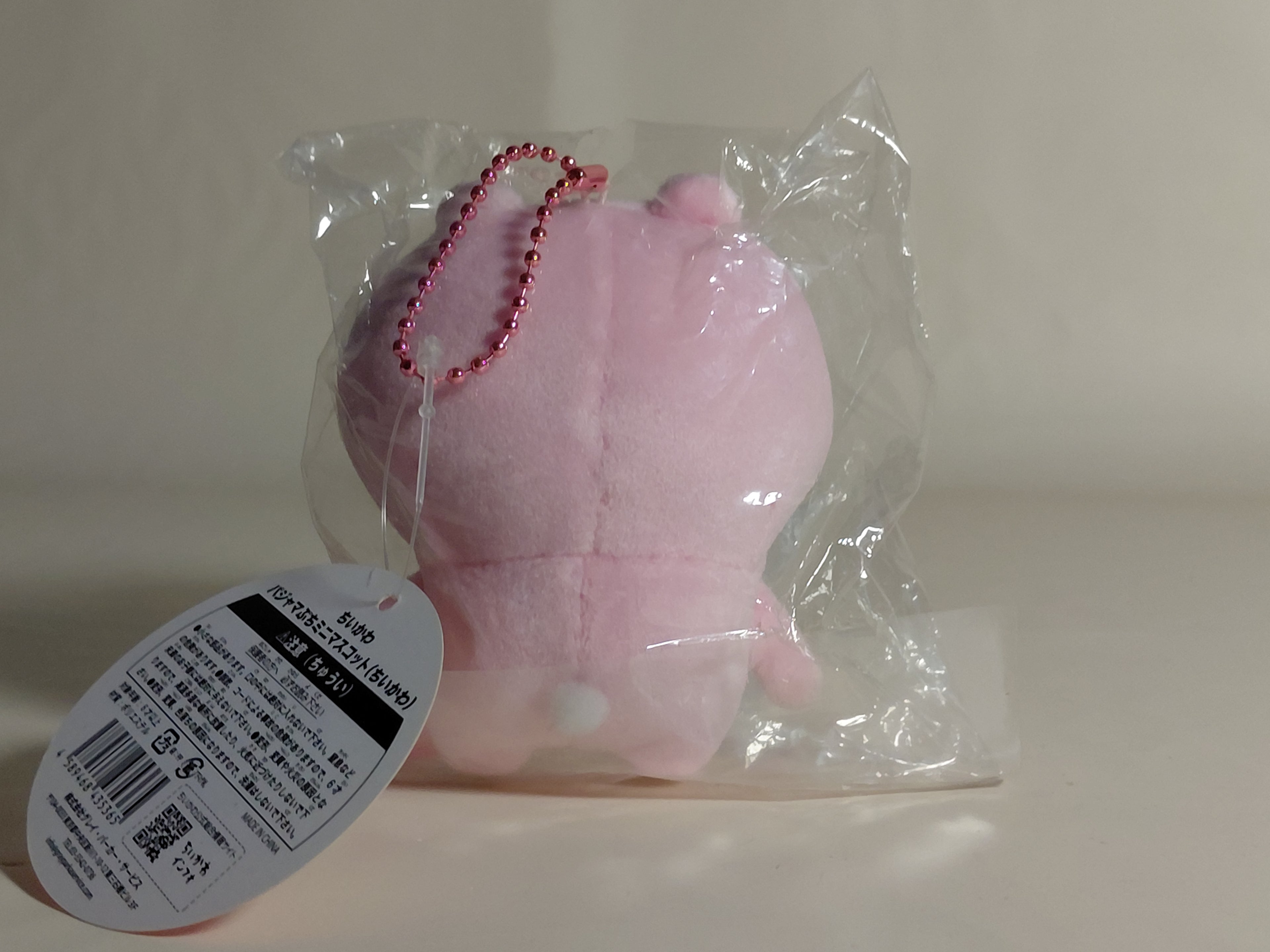 Chiikawa Pajama Petit Mini Mascot, Brand New with Tags, First Edition