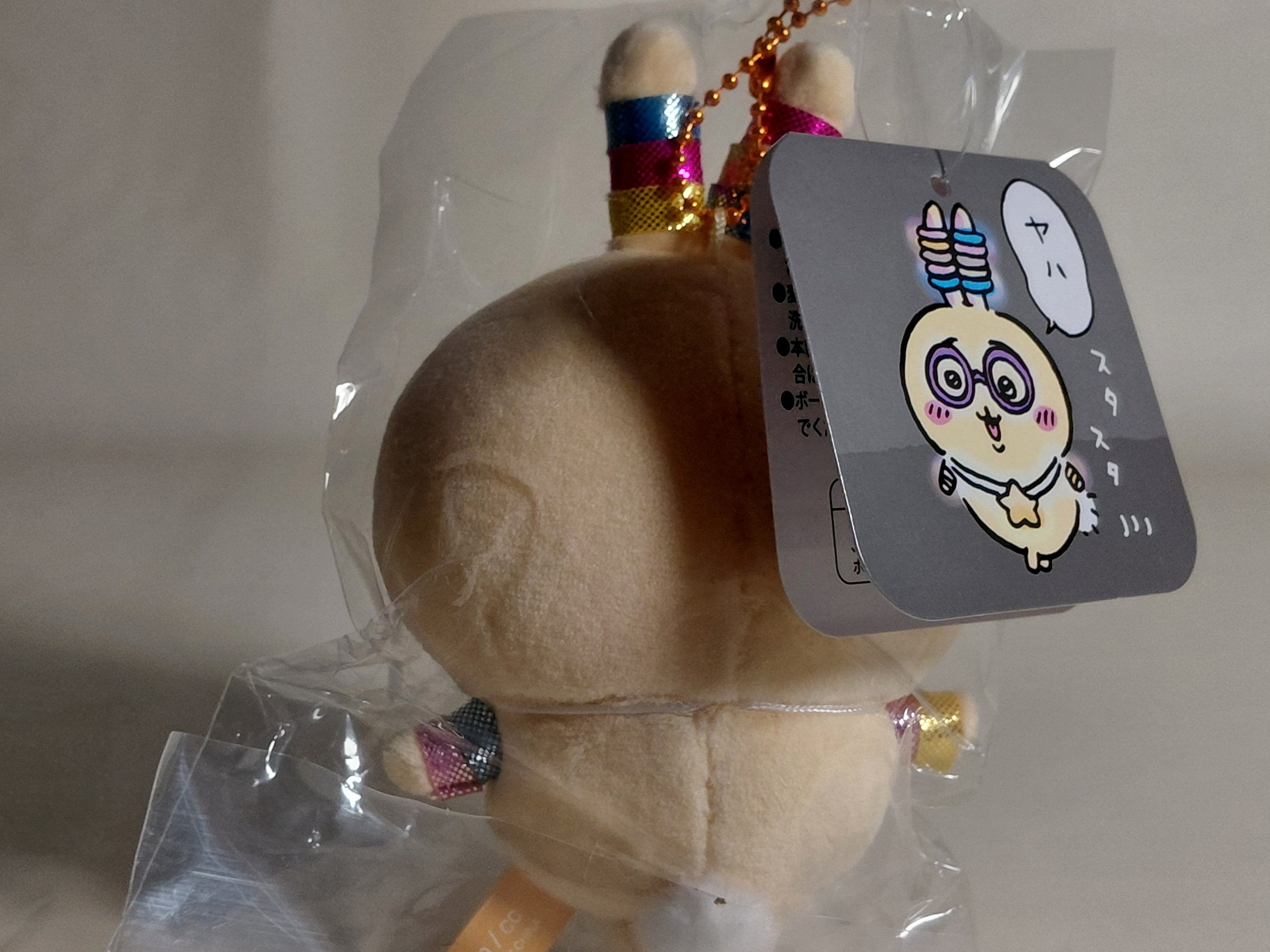 Chiikawa Usagi Mascot With A Glowing Ring Rabbit Plush Chiikawa Market 14cm