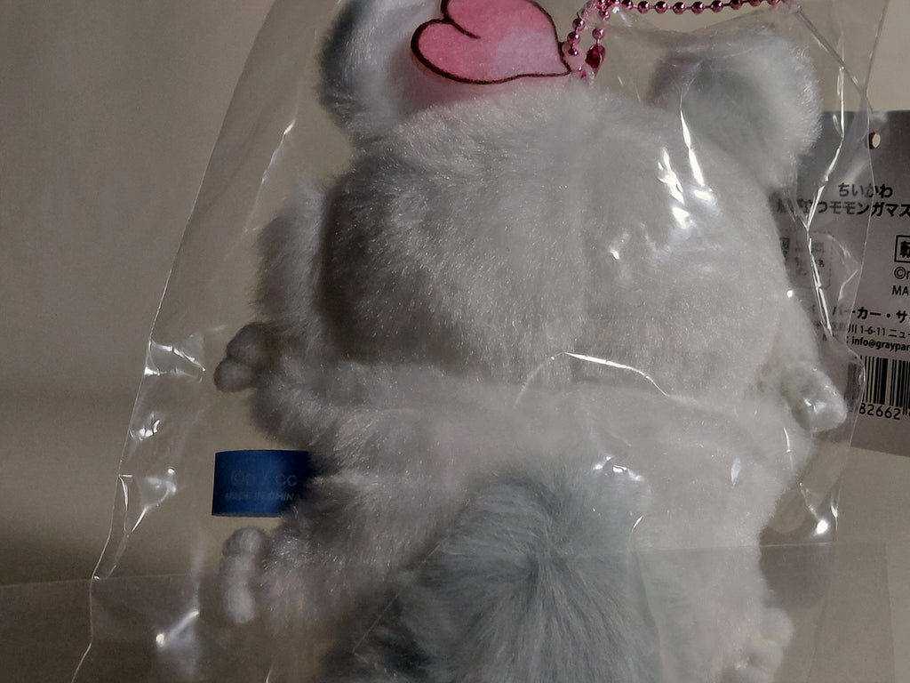 Chiikawa Flying Momonga Mascot Plush Keychain Cute Fluffy Chikawa Nagano Japan