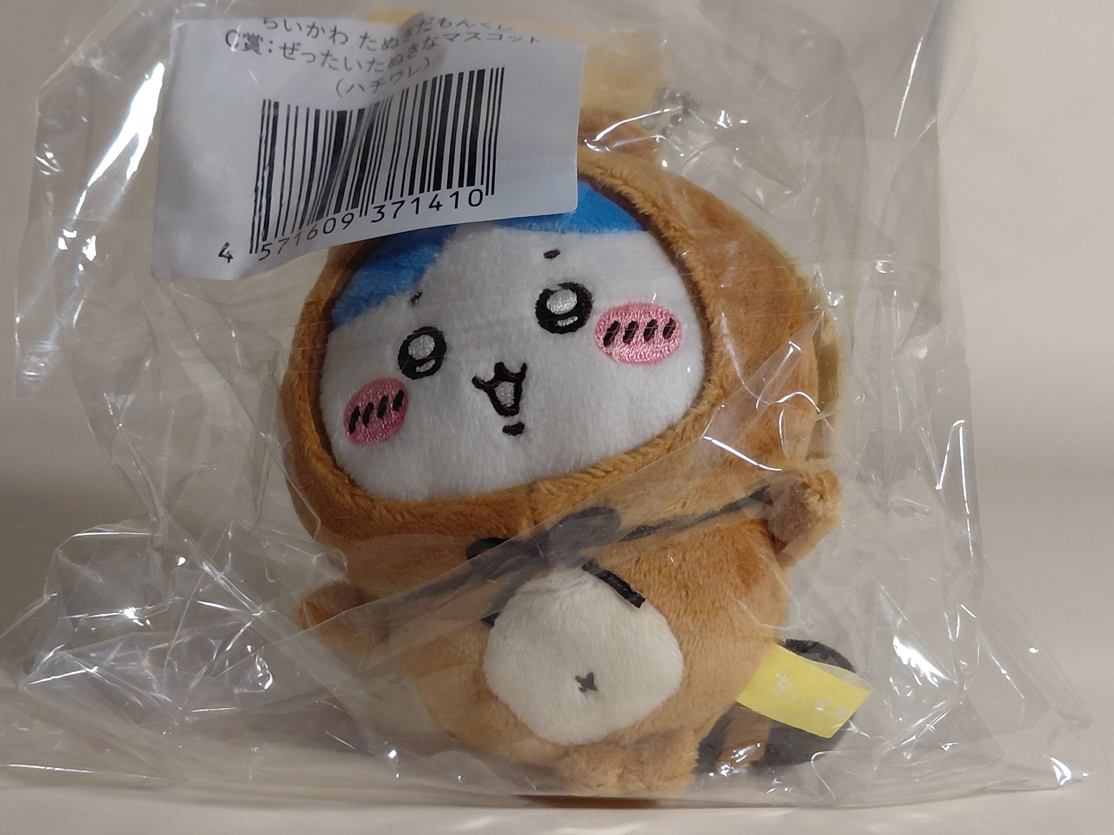 Chiikawa Kuji Tanuki Cat Model First Prize C Prize (Hachiware Eight Character Cat)