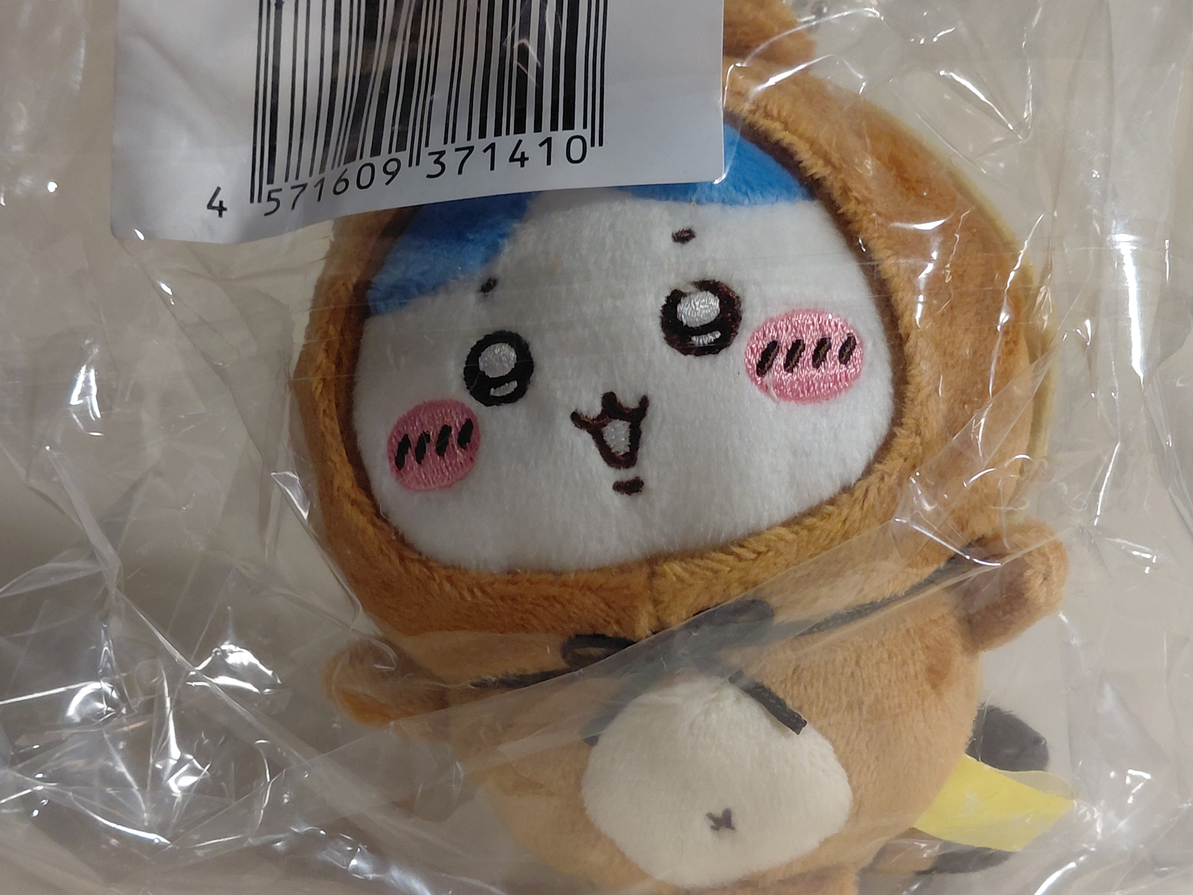 Chiikawa Kuji Tanuki Cat Model First Prize C Prize (Hachiware Eight Character Cat)