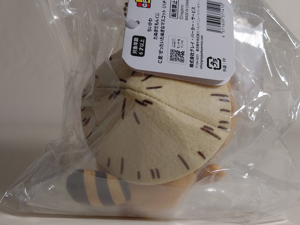 Chiikawa Kuji Tanuki Cat Model First Prize C Prize (Hachiware Eight Character Cat)