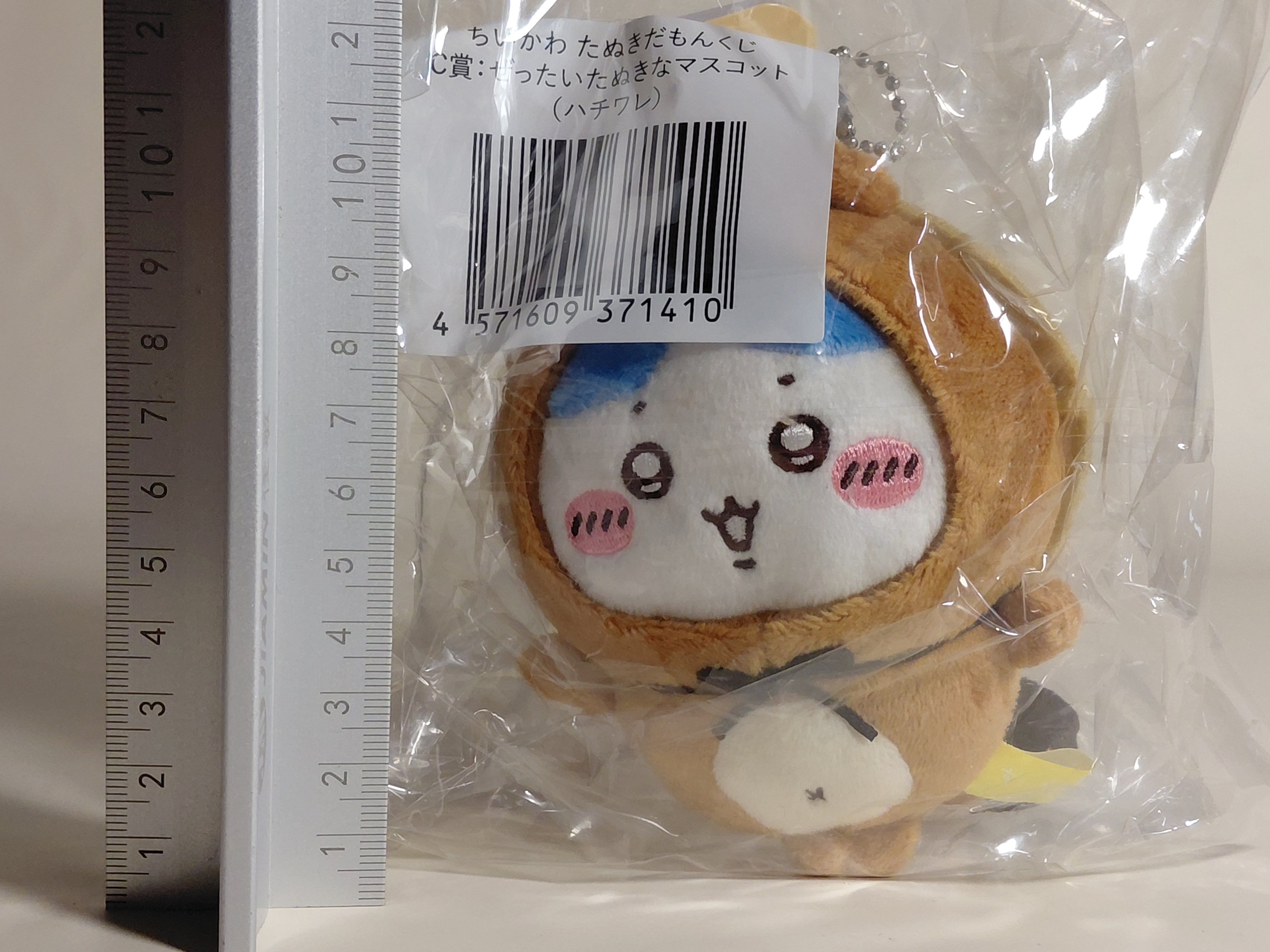 Chiikawa Kuji Tanuki Cat Model First Prize C Prize (Hachiware Eight Character Cat)