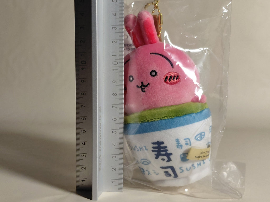 Chiikawa Sushi Mascot Plush Usagi Green Tea Ocha Chiikawa Keychain 5.5 inch New