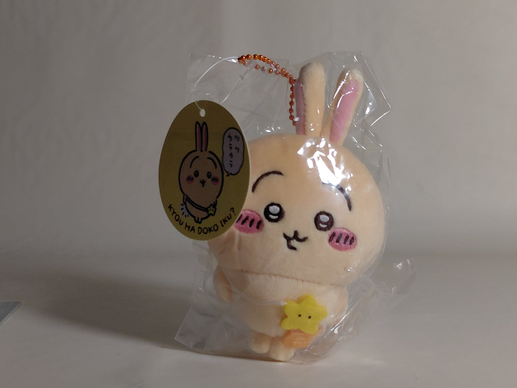 Chiikawa - Looking forward to going out! Mochi-Mochi Petit Mini Mascot Pouch - Mochi-Mochi Petit Mini Mascot Rabbit - Chiikawa Land - Brand New, Unused