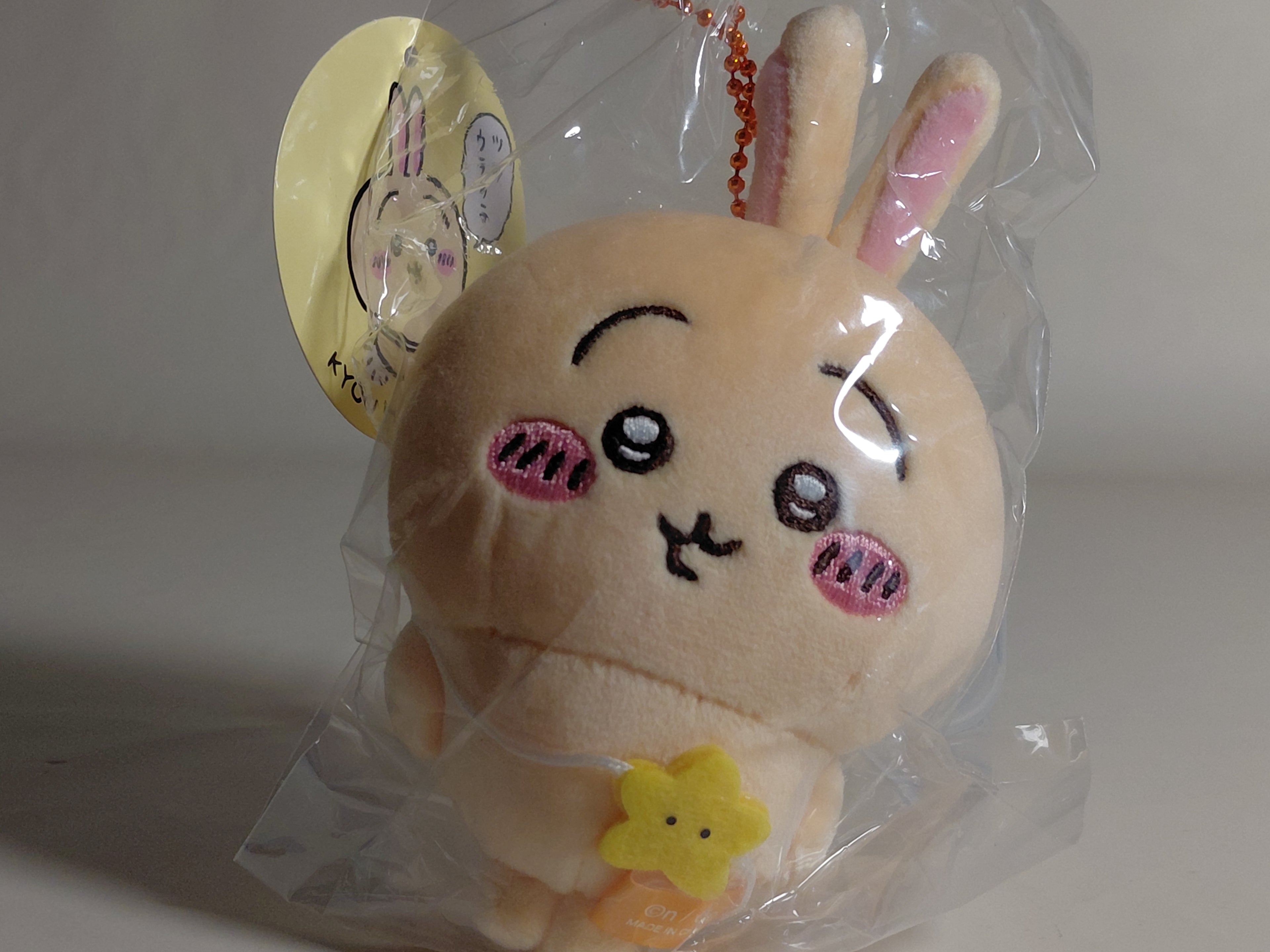 Chiikawa - Looking forward to going out! Mochi-Mochi Petit Mini Mascot Pouch - Mochi-Mochi Petit Mini Mascot Rabbit - Chiikawa Land - Brand New, Unused