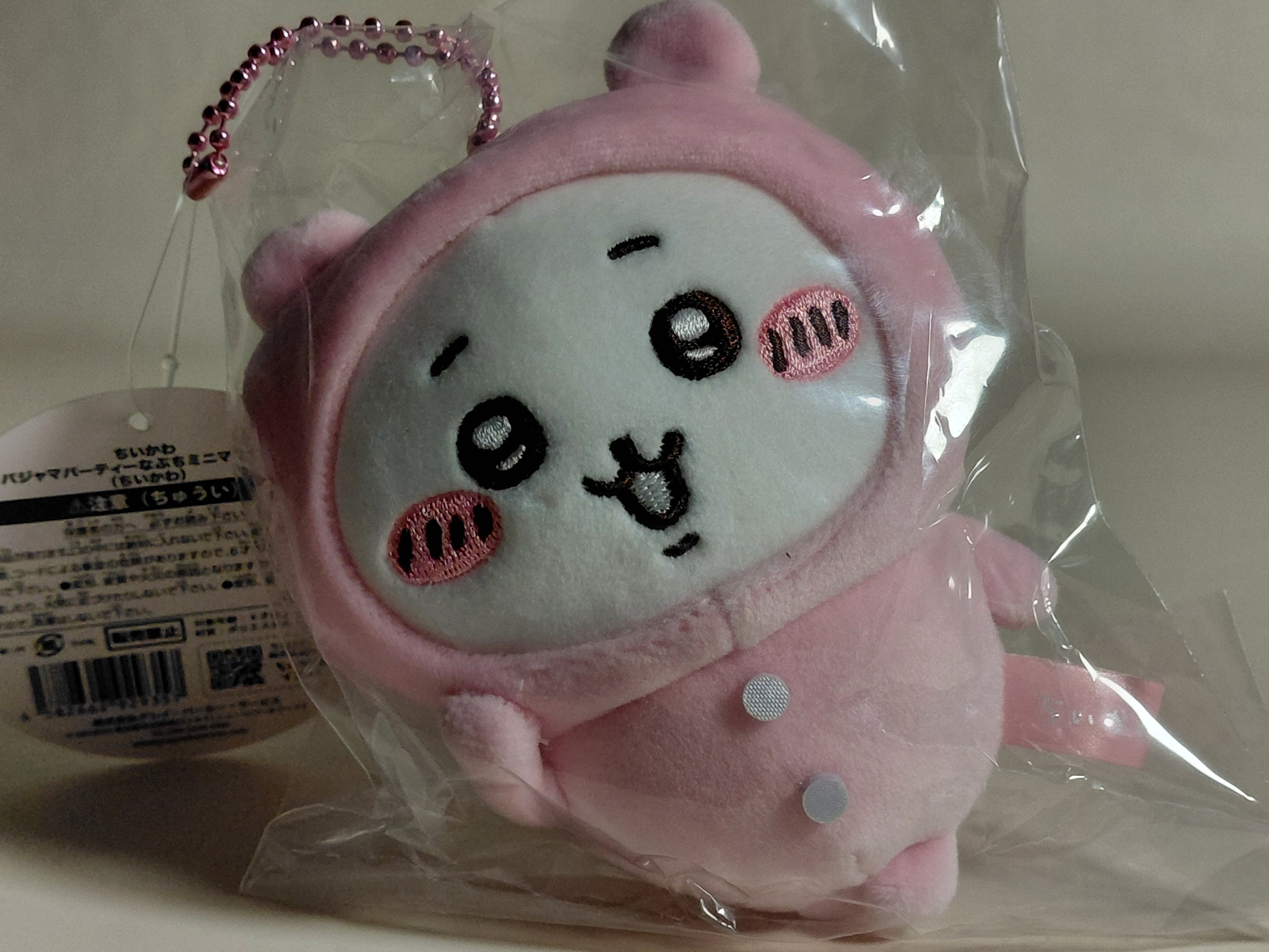 Chiikawa Pajama Party Mascot plush keychain Chiikawa Japan