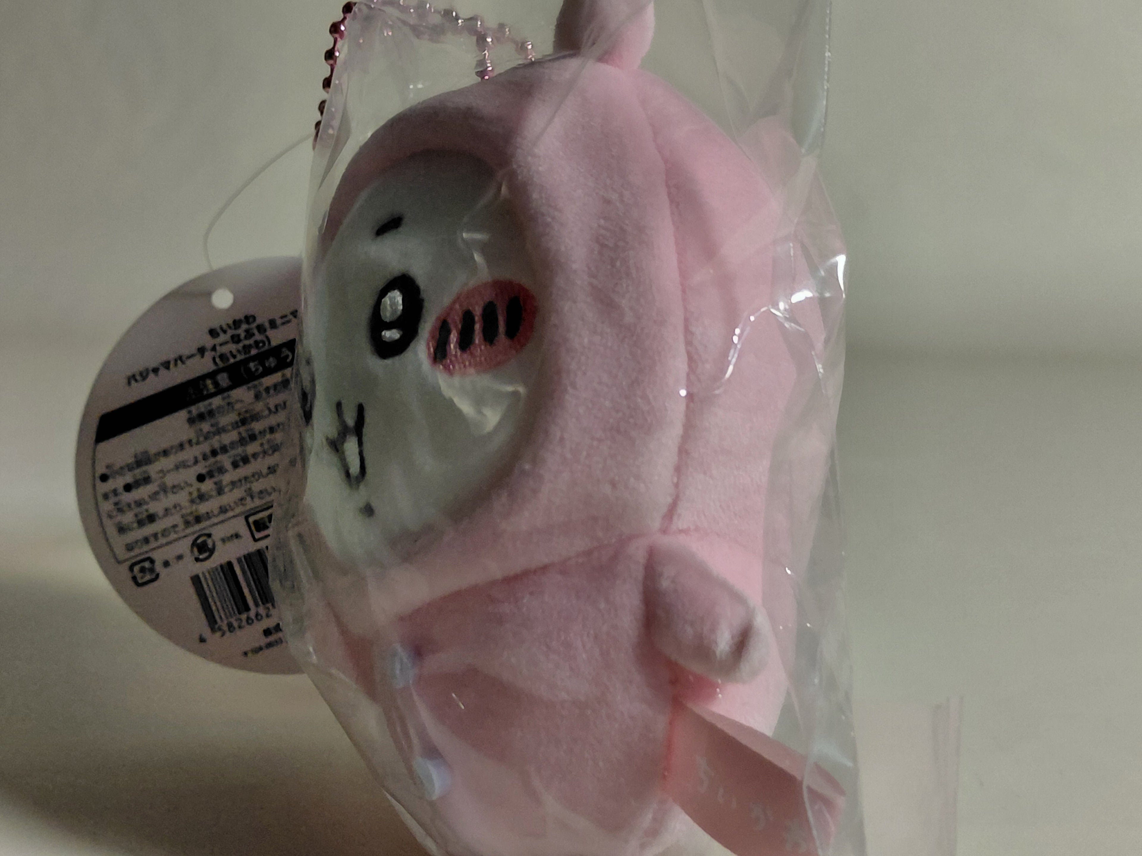Chiikawa Pajama Party Mascot plush keychain Chiikawa Japan