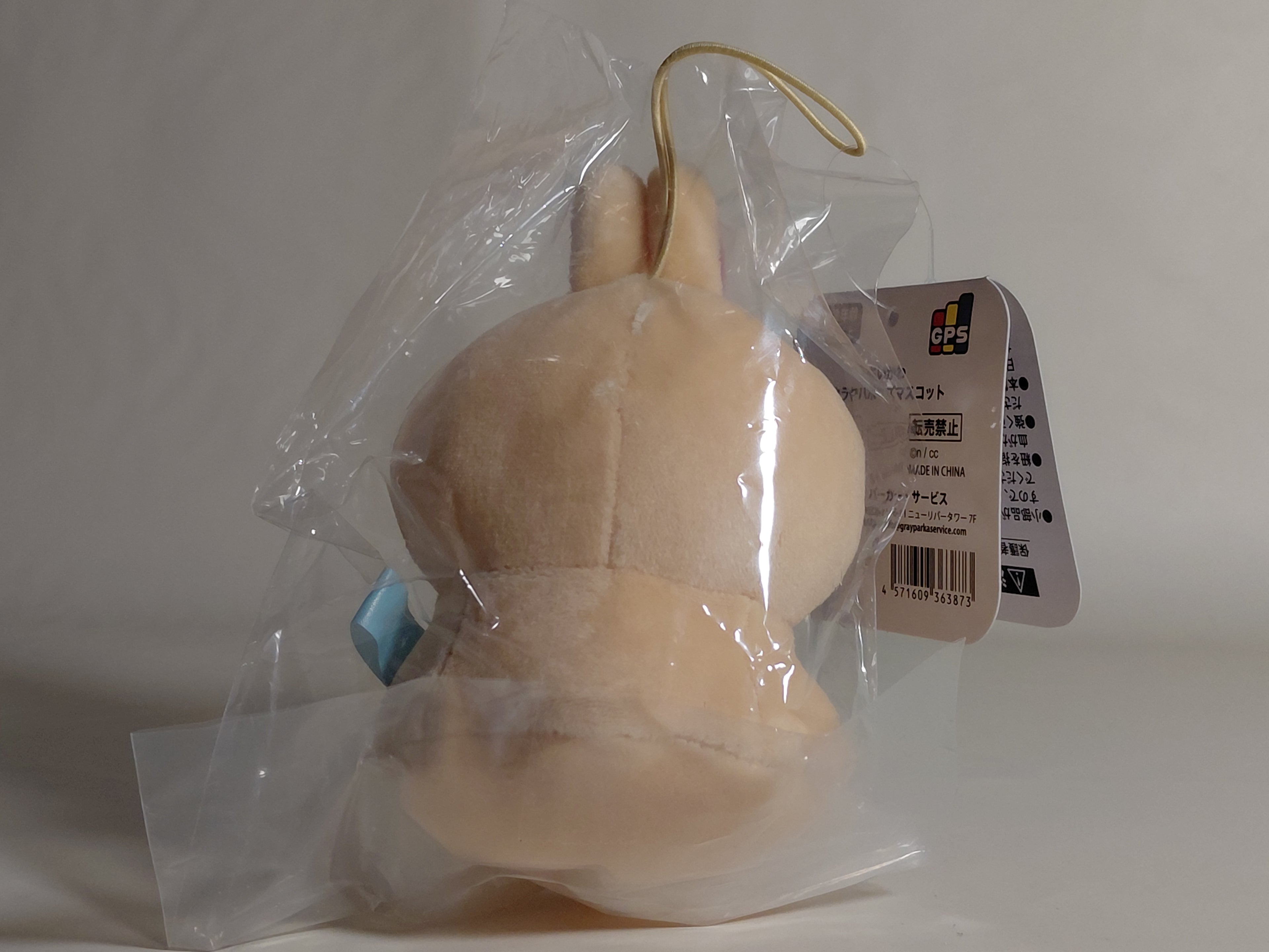 Chiikawa Urayahabouzu Mascot Plush Toy Rabbit - Brand New, Unopened