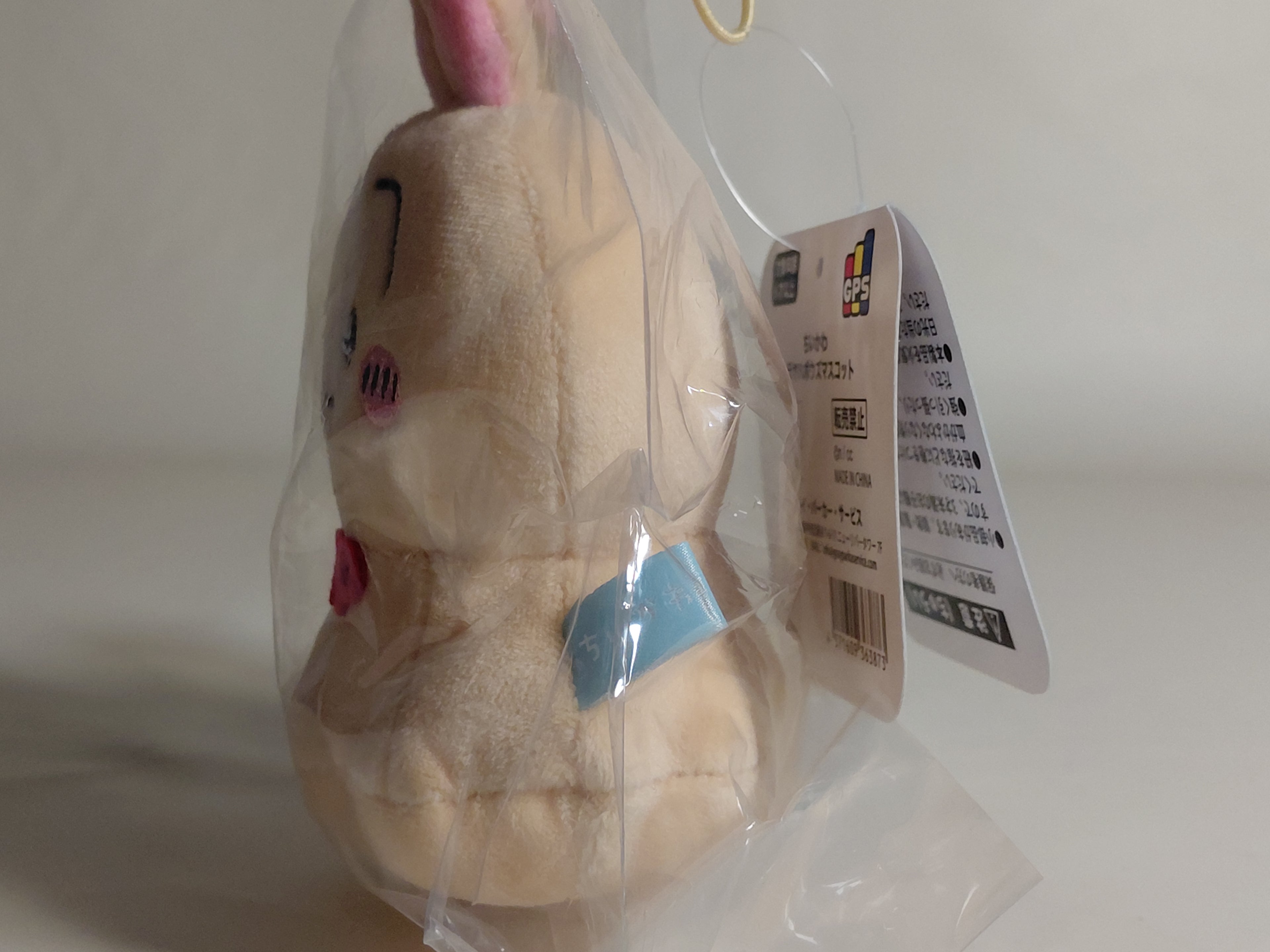Chiikawa Urayahabouzu Mascot Plush Toy Rabbit - Brand New, Unopened