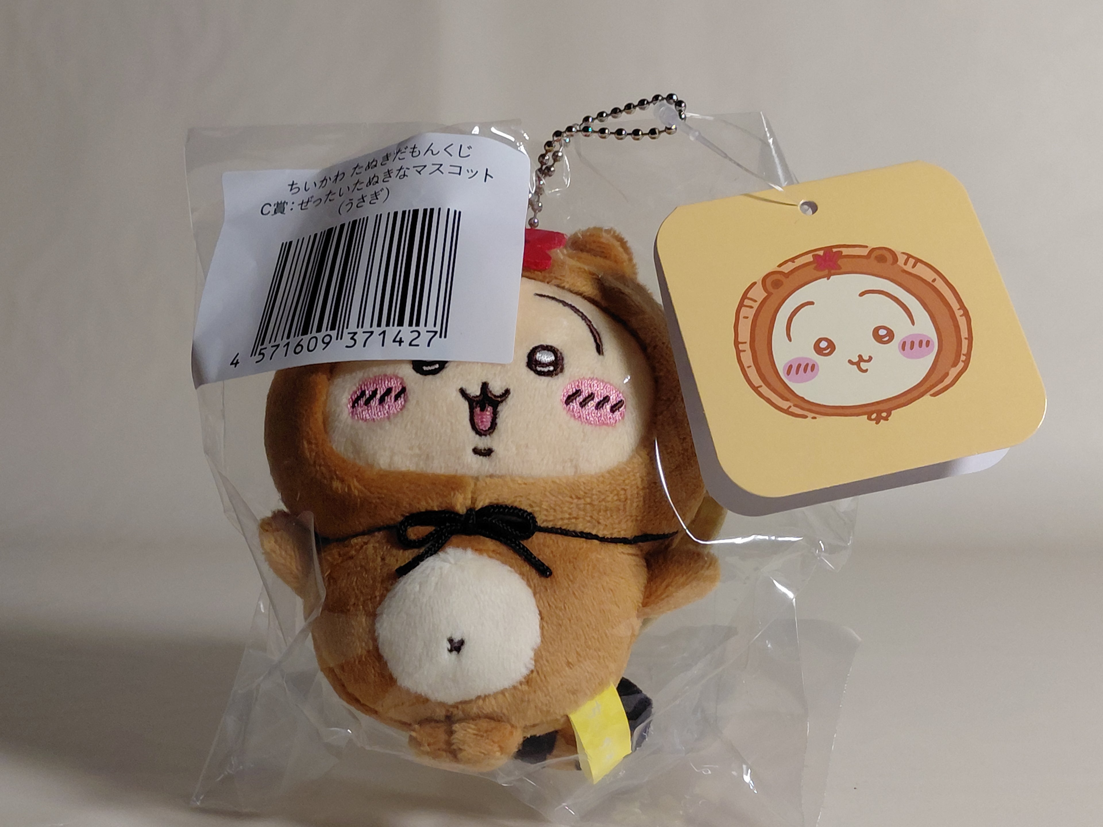 [JP Ver.] Chiikawa Otaku Goods - Chiikawa Tanuki Lottery : Usagi (C Price)