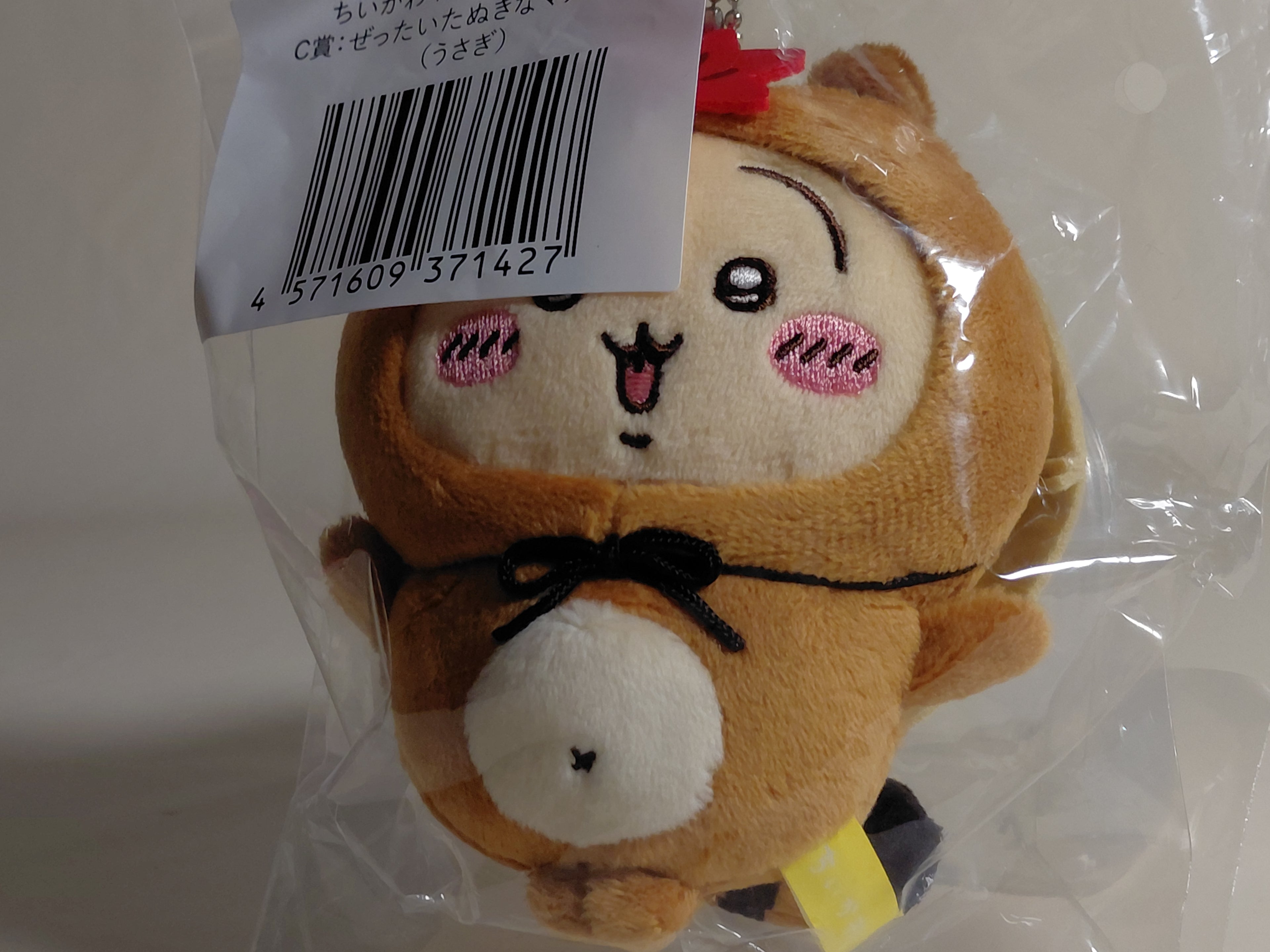 [JP Ver.] Chiikawa Otaku Goods - Chiikawa Tanuki Lottery : Usagi (C Price)