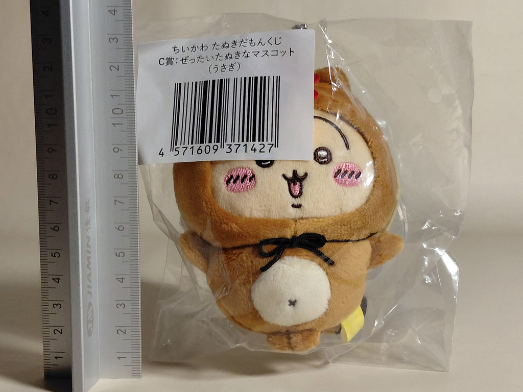 [JP Ver.] Chiikawa Otaku Goods - Chiikawa Tanuki Lottery : Usagi (C Price)