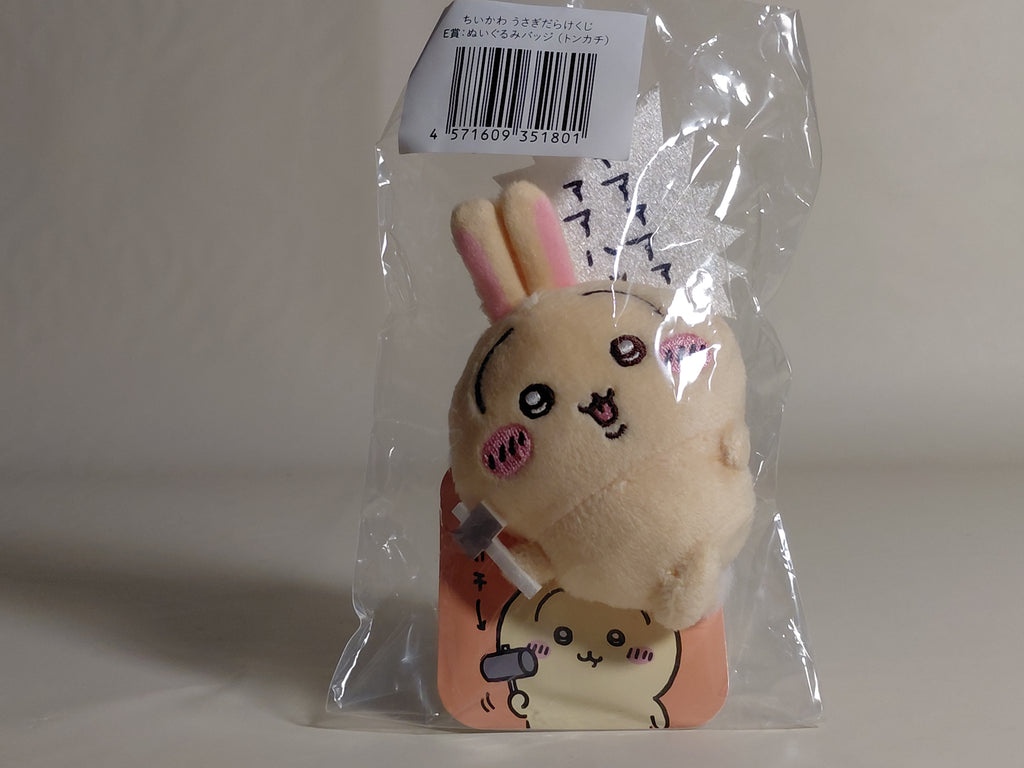 Chiikawa Rabbit Plush Toy - Ichiban Kuji (Ichiban Kuji) Merchandise - E-Prize: Hammer