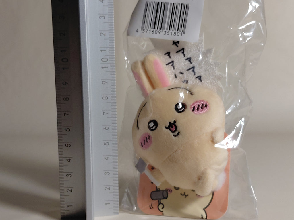 Chiikawa Rabbit Plush Toy - Ichiban Kuji (Ichiban Kuji) Merchandise - E-Prize: Hammer