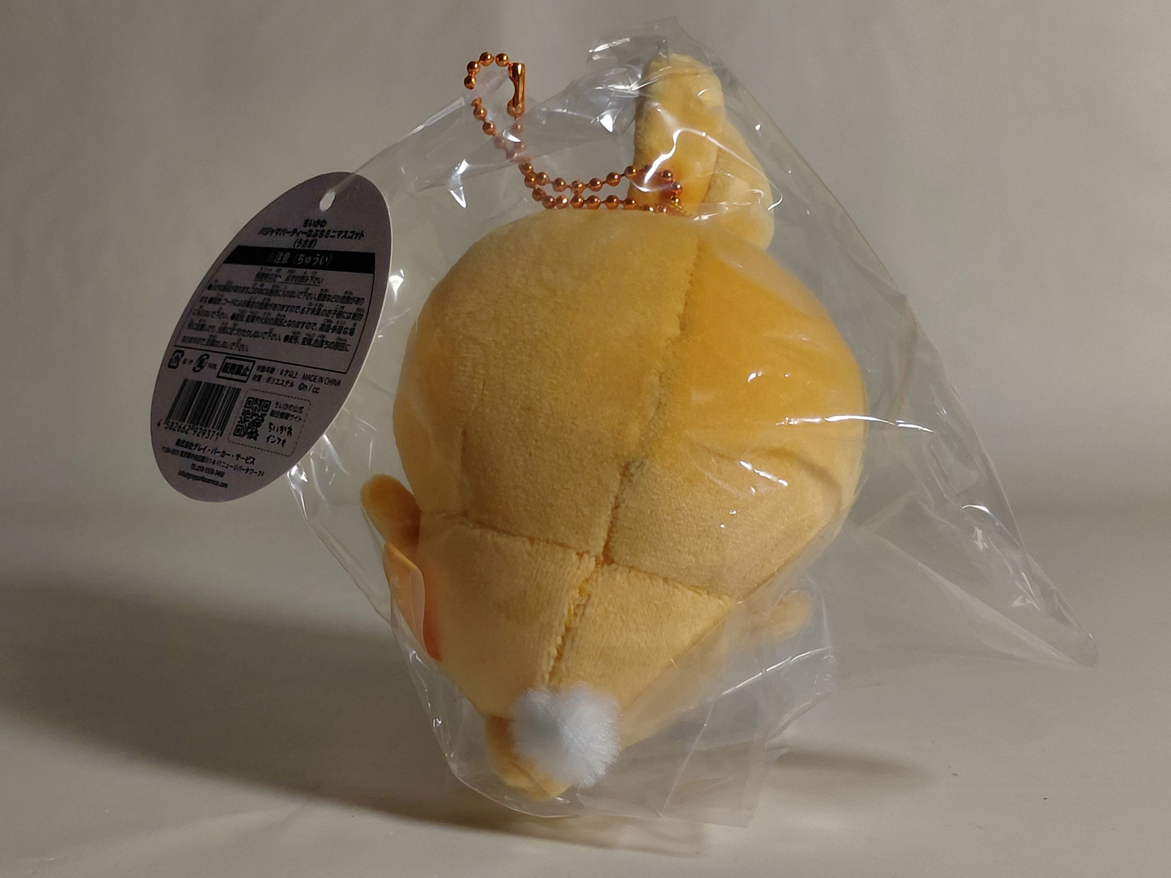 Chiikawa Pajama Party Petit Mini Mascot Rabbit Plush Toy Mascot
