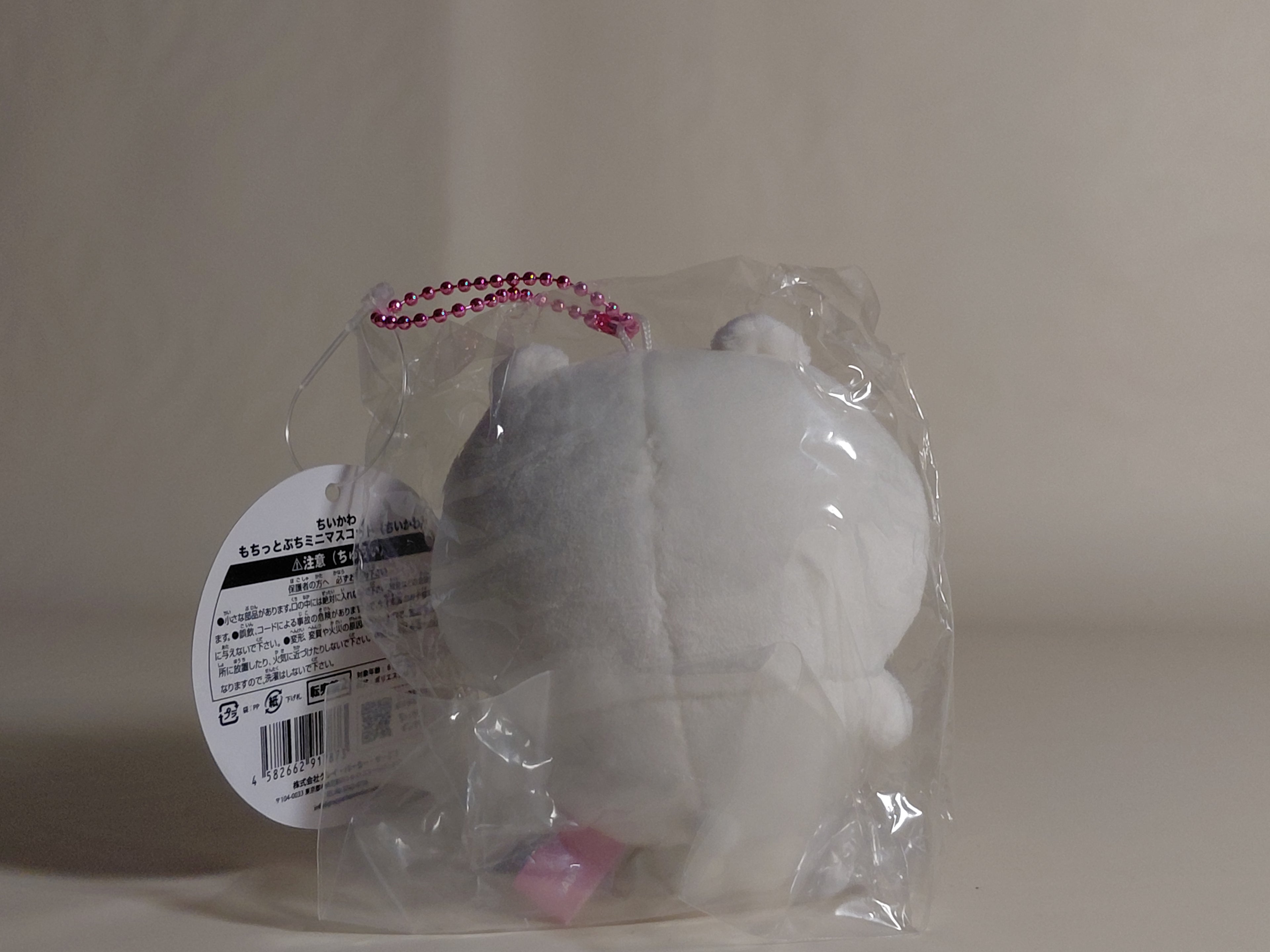 Chikawa Mochitto Petit Mini Mascot Plush Toy Chiikawa