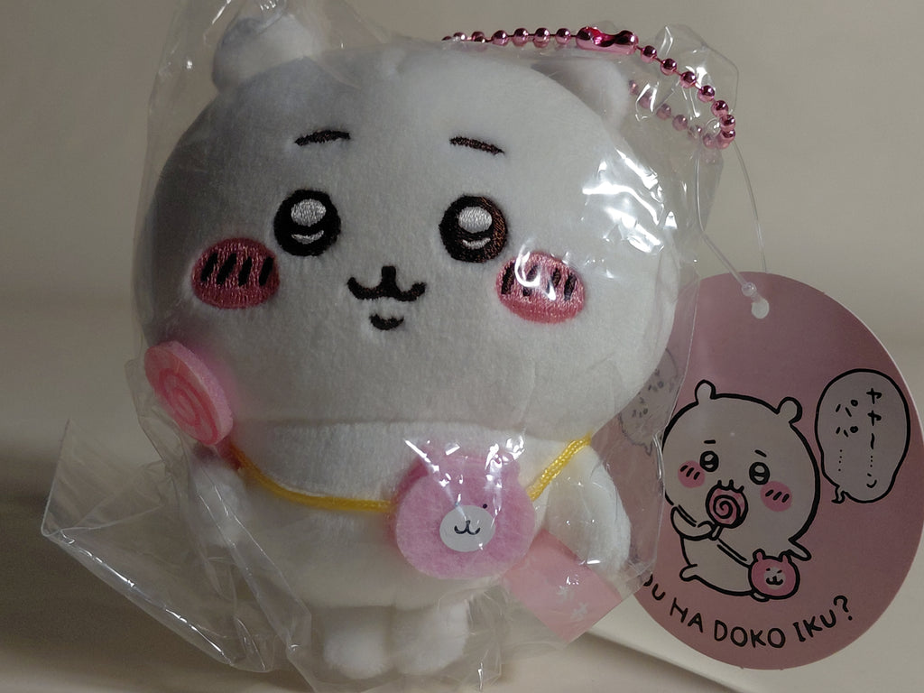 Chiikawa is looking forward to going out! (Mochi-like mini mascot)